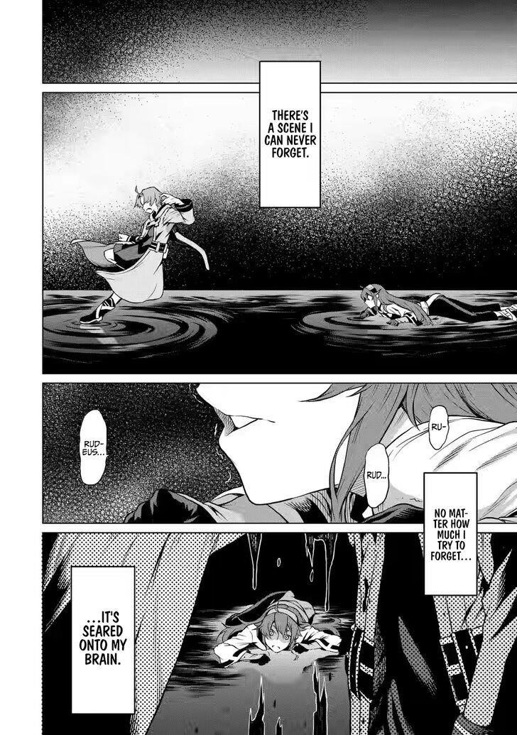 Mushoku no Tensei – Eris Gaiden Chapter 1 - Page 4