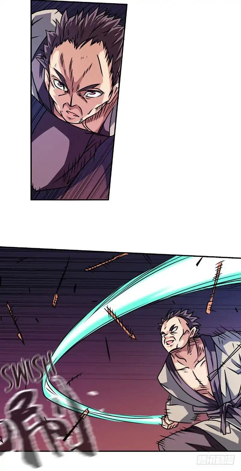 Because I’m An Uncle Who Runs A Weapon Shop Chapter 15 - Page 8