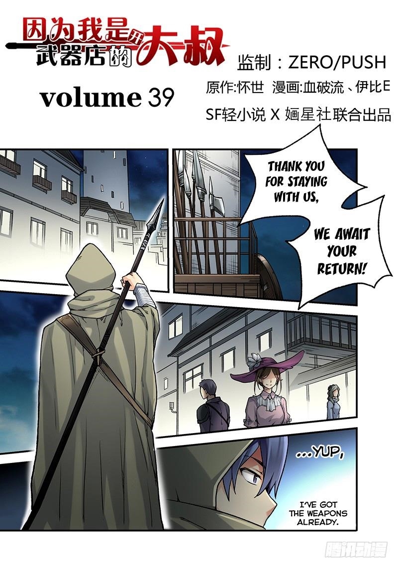 Because I’m An Uncle Who Runs A Weapon Shop Chapter 39 - Page 1