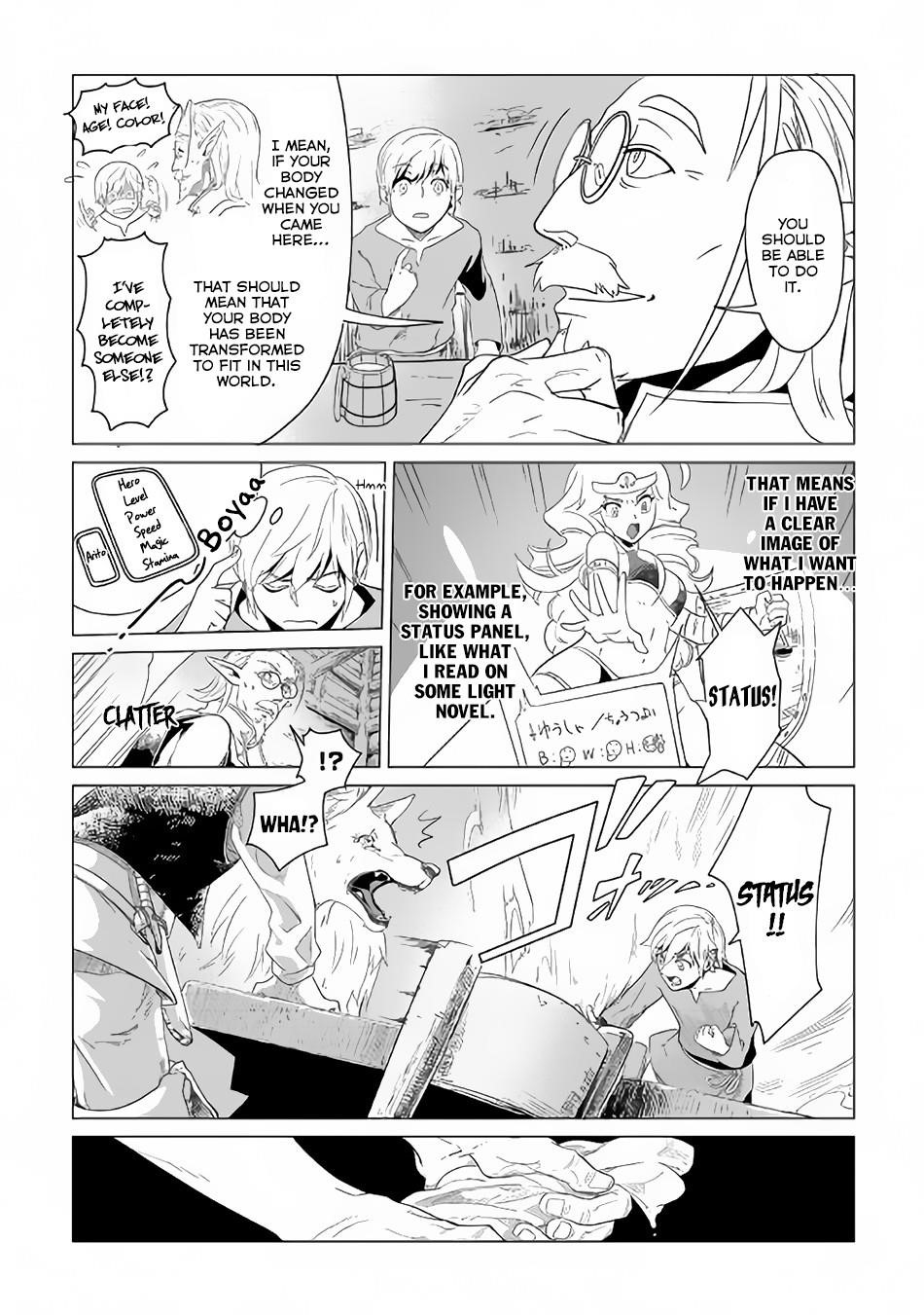 Mofumofu To Isekai Slow Life O Mezashimasu! Chapter 1 - Page 34