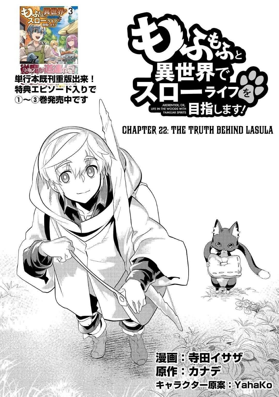 Mofumofu To Isekai Slow Life O Mezashimasu! Chapter 22.1 - Page 1