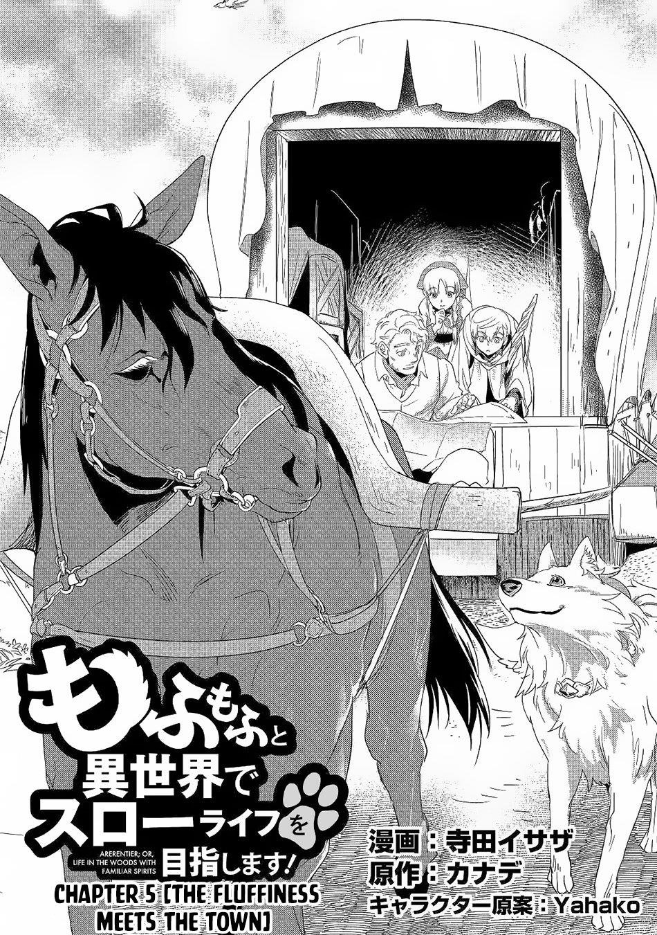 Mofumofu To Isekai Slow Life O Mezashimasu! Chapter 5 - Page 1