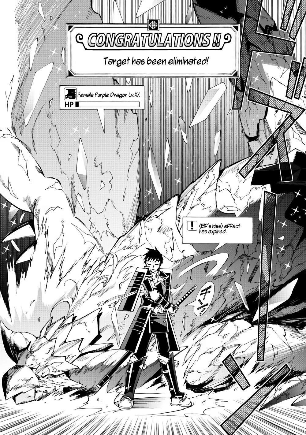 Argate Online Chapter 17.2 - Page 9