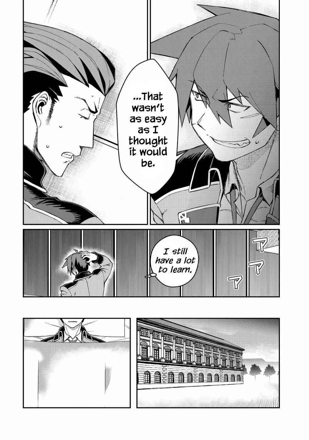 Great Wise Man’s Beloved Pupil Chapter 12 - Page 6