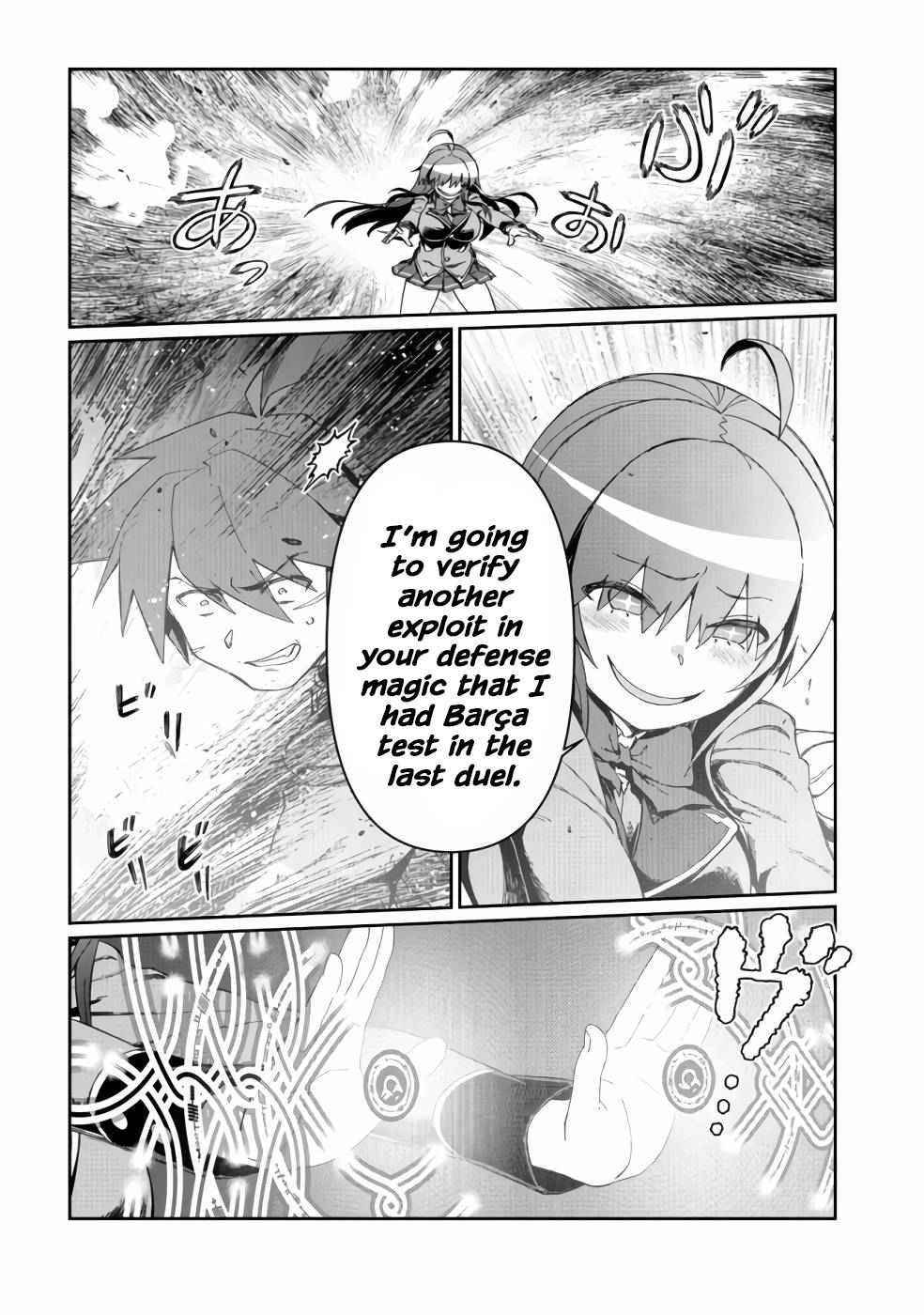 Great Wise Man’s Beloved Pupil Chapter 14 - Page 32