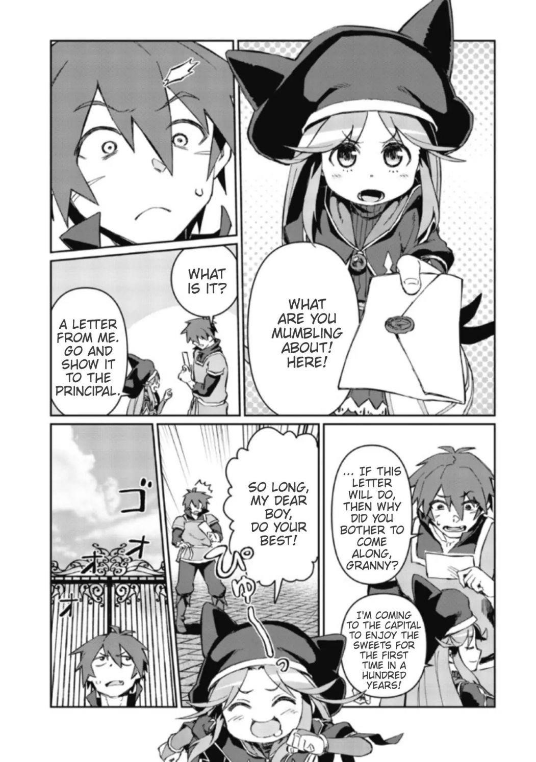 Great Wise Man’s Beloved Pupil Chapter 2.1 - Page 17