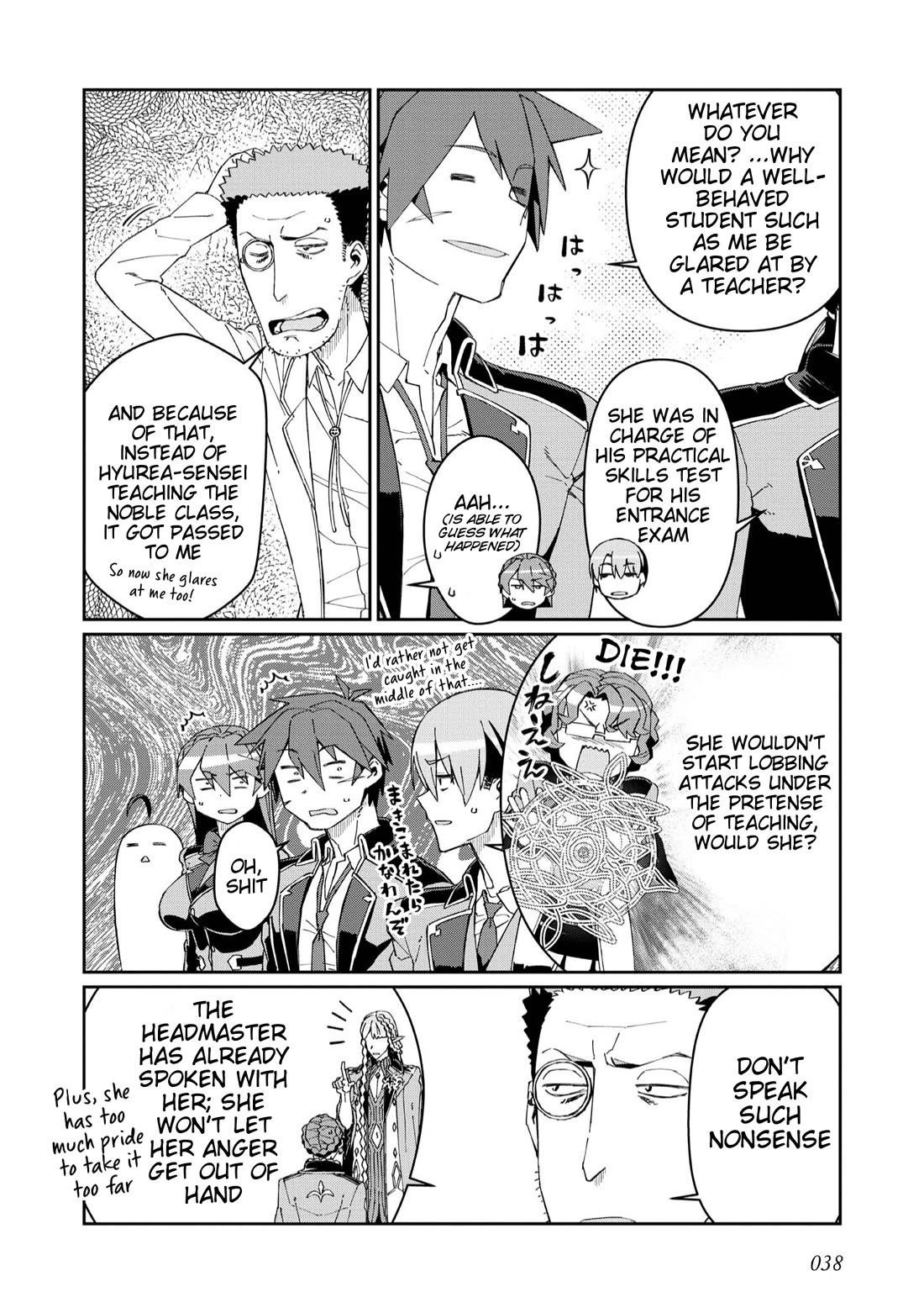 Great Wise Man’s Beloved Pupil Chapter 22 - Page 4