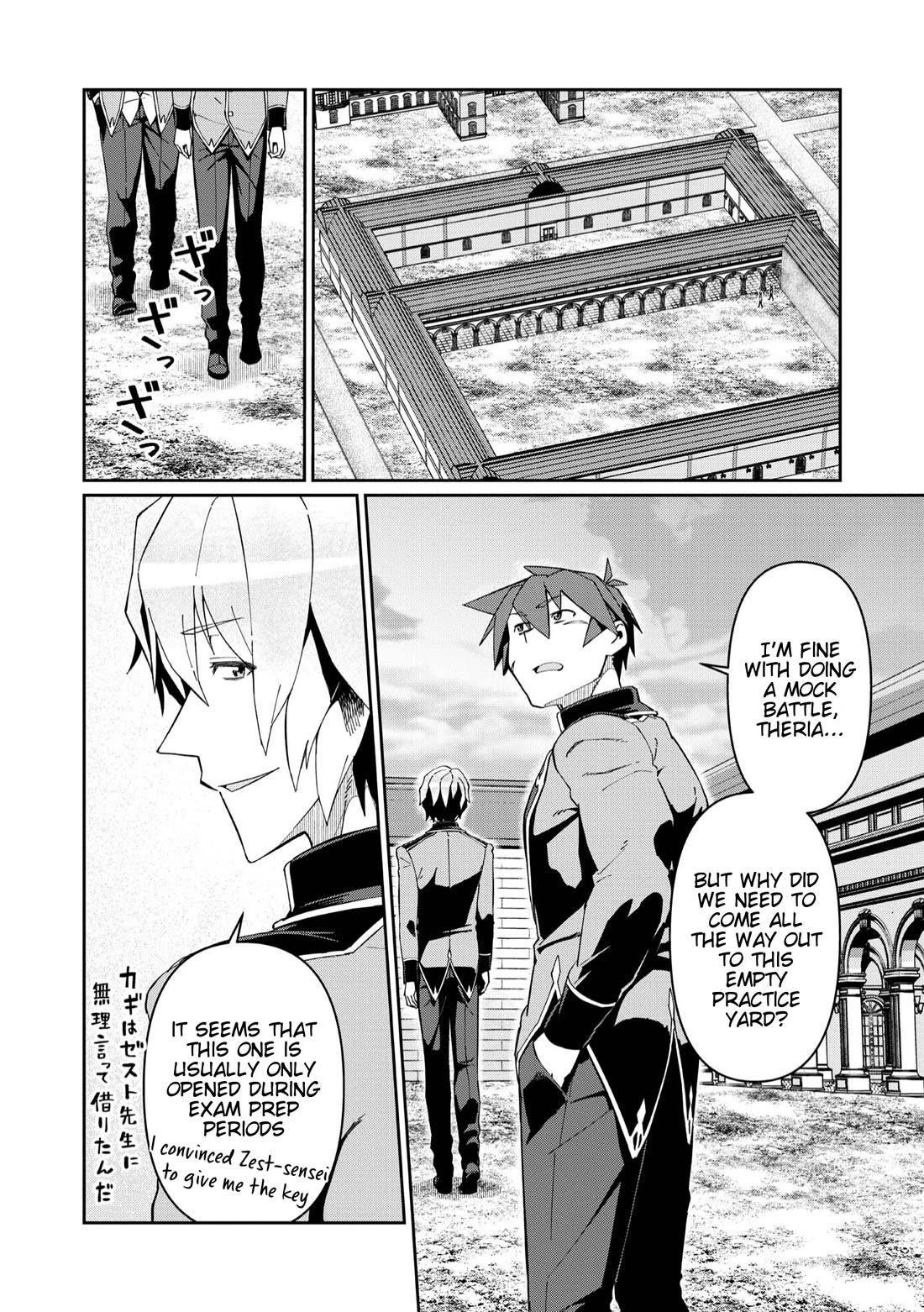 Great Wise Man’s Beloved Pupil Chapter 25 - Page 2