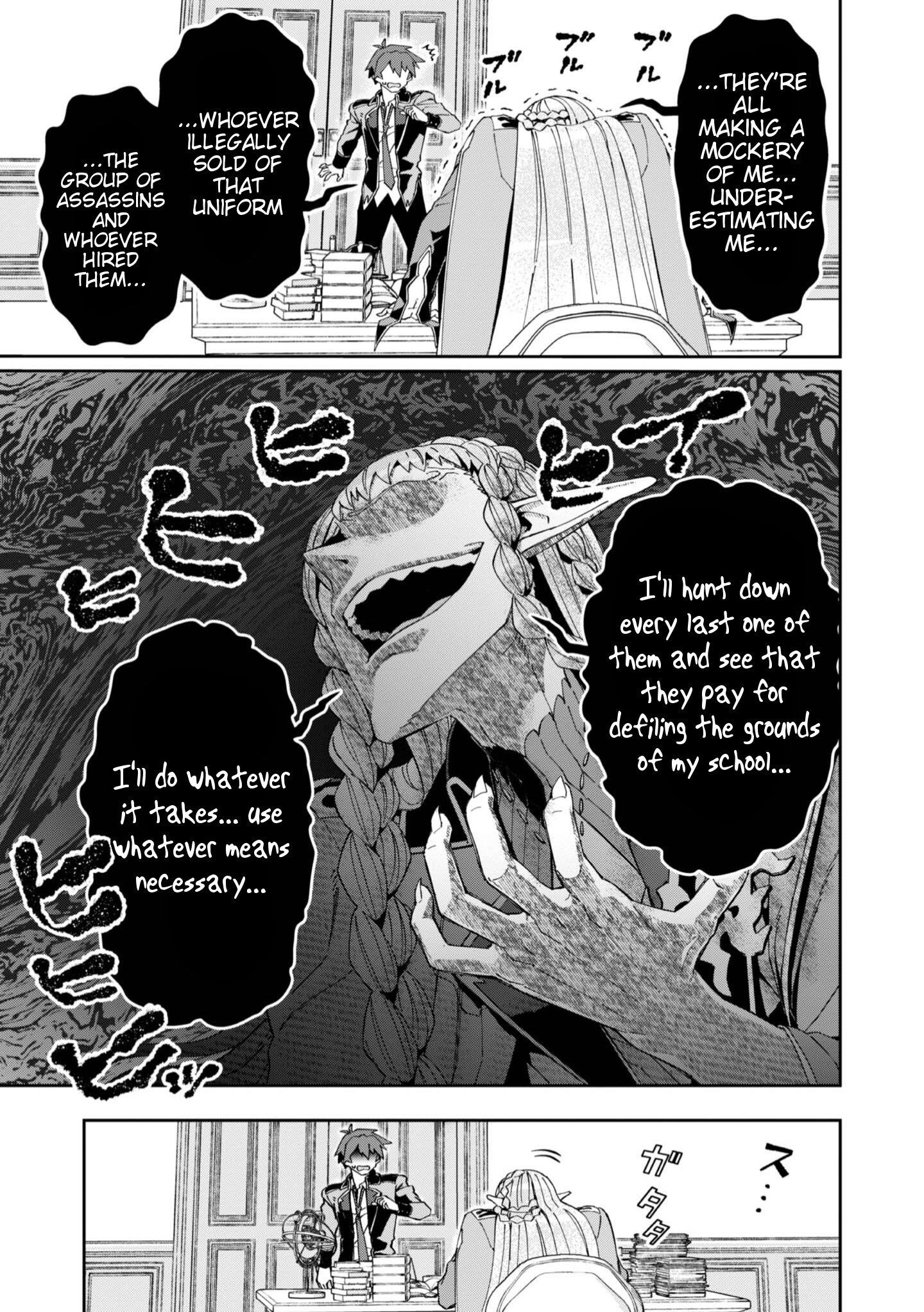 Great Wise Man’s Beloved Pupil Chapter 26 - Page 14