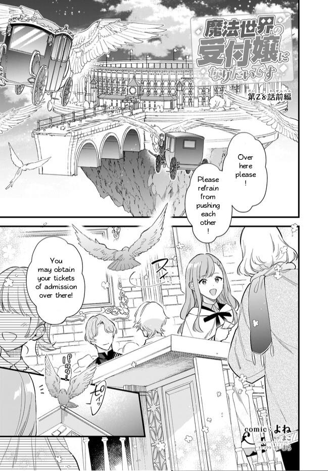 I Want To Be A Receptionist Of The Magic World! Chapter 33 - Page 1