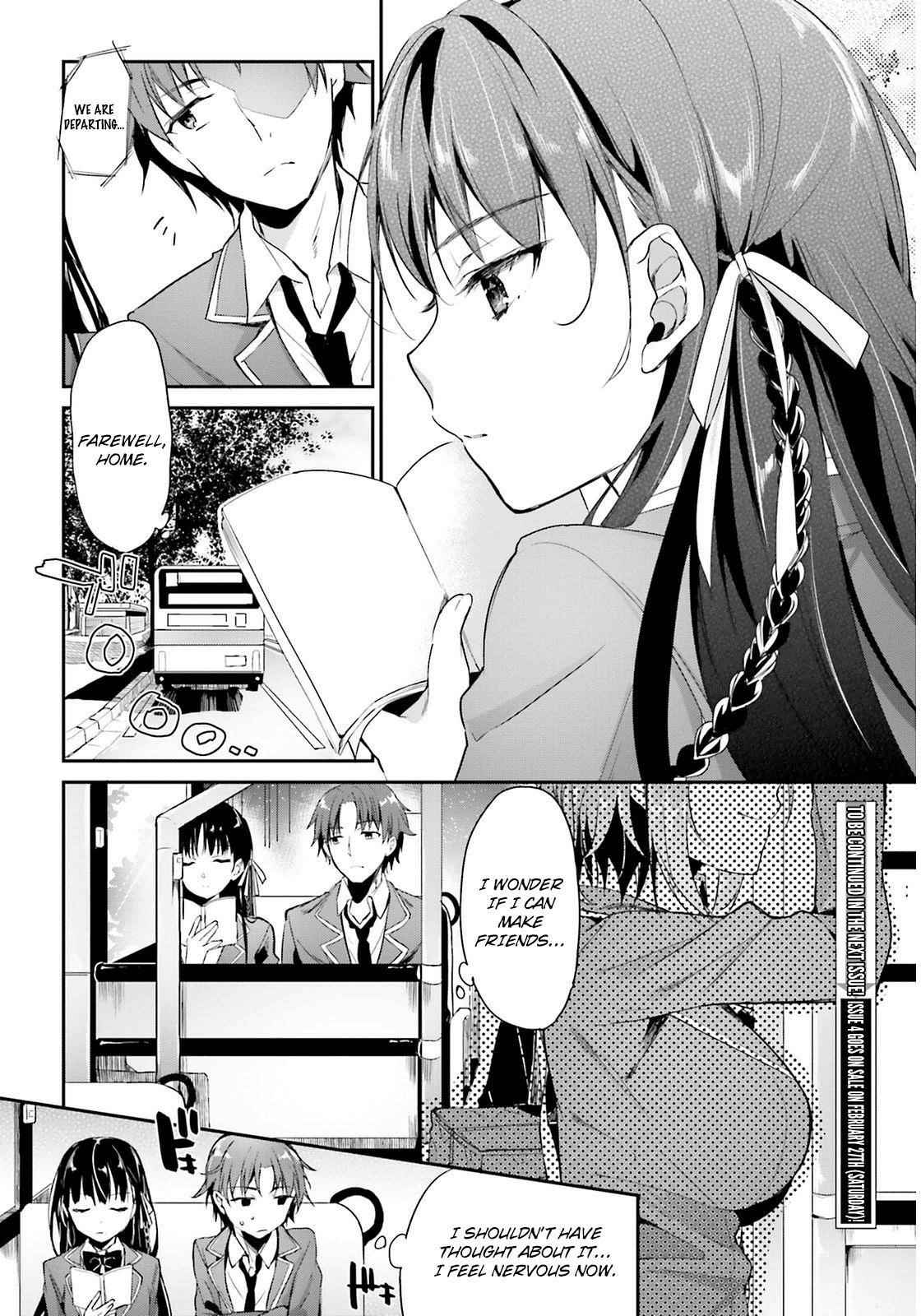 Youkoso Jitsuryoku Shijou Shugi no Kyoushitsu e Chapter 0.5 - Page 7