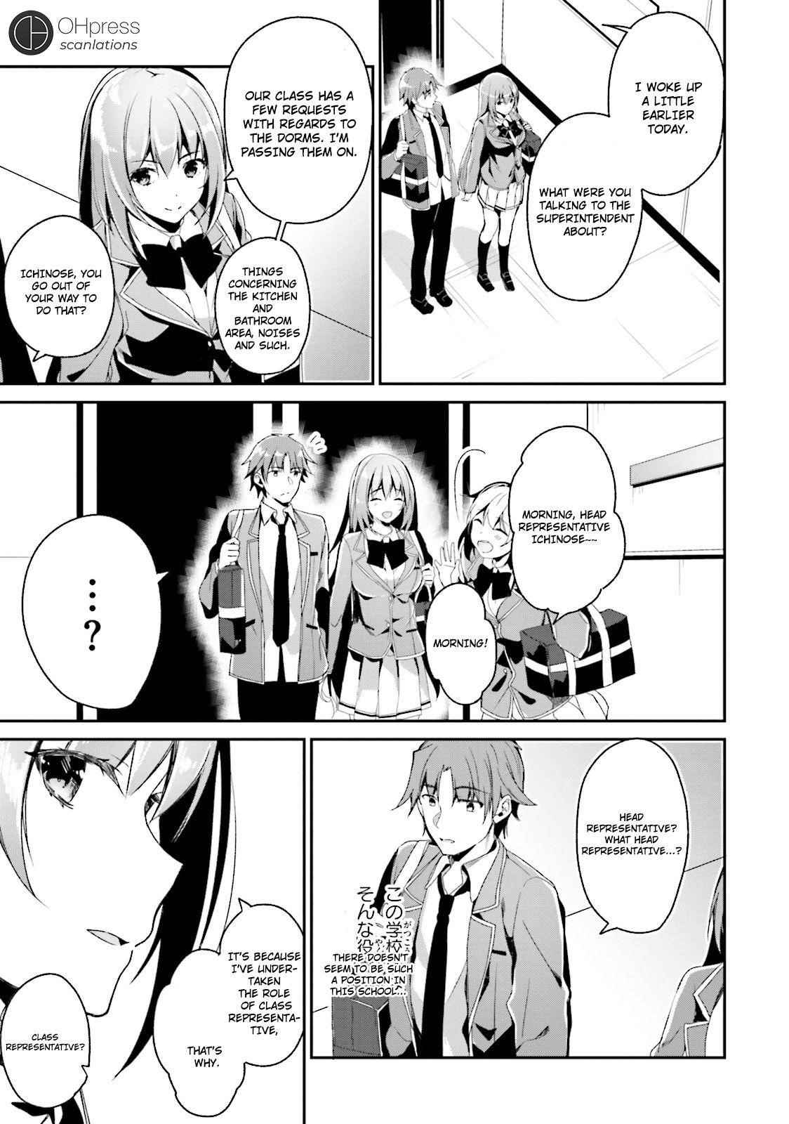 Youkoso Jitsuryoku Shijou Shugi no Kyoushitsu e Chapter 11 - Page 17