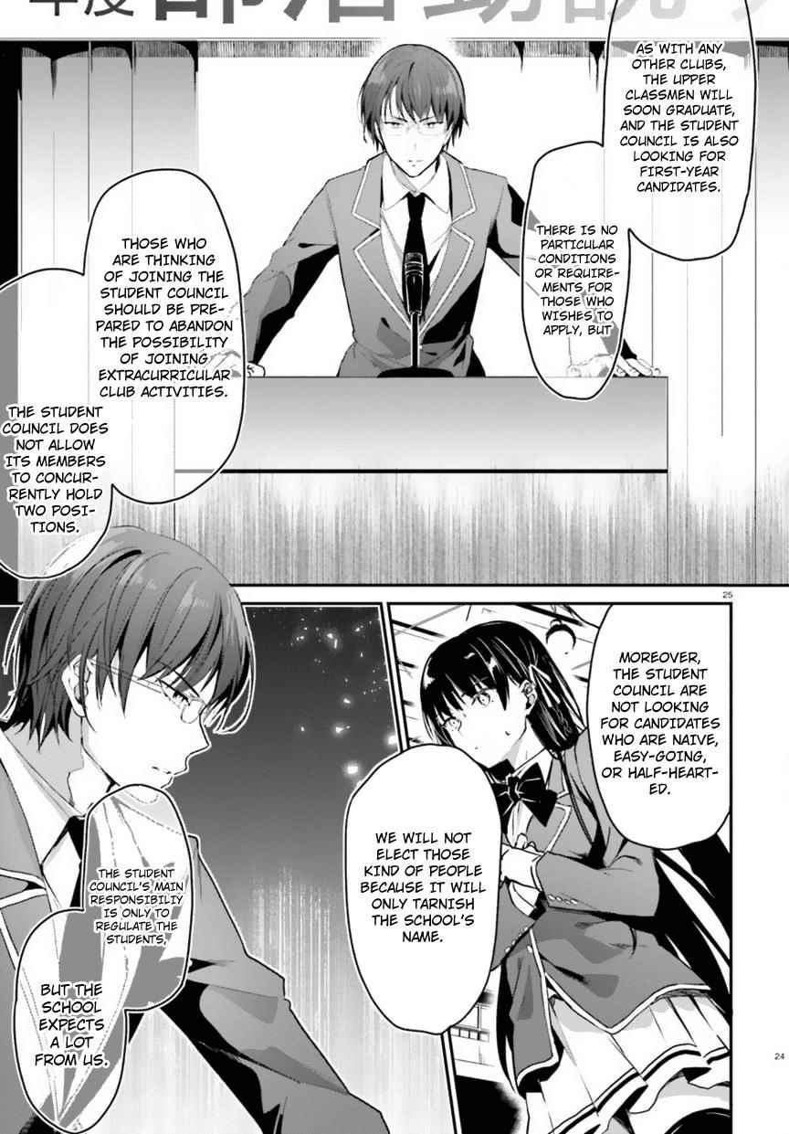 Youkoso Jitsuryoku Shijou Shugi no Kyoushitsu e Chapter 2 - Page 25