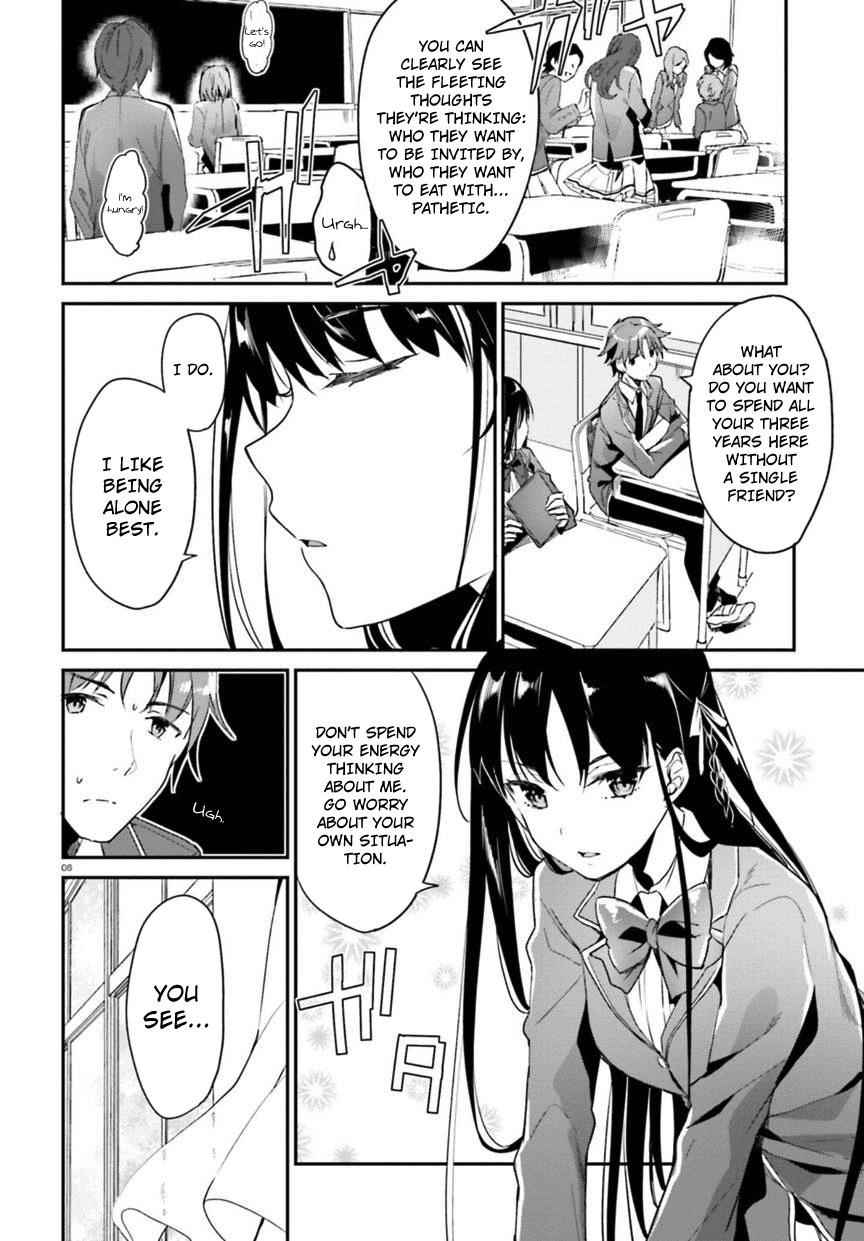 Youkoso Jitsuryoku Shijou Shugi no Kyoushitsu e Chapter 2 - Page 8