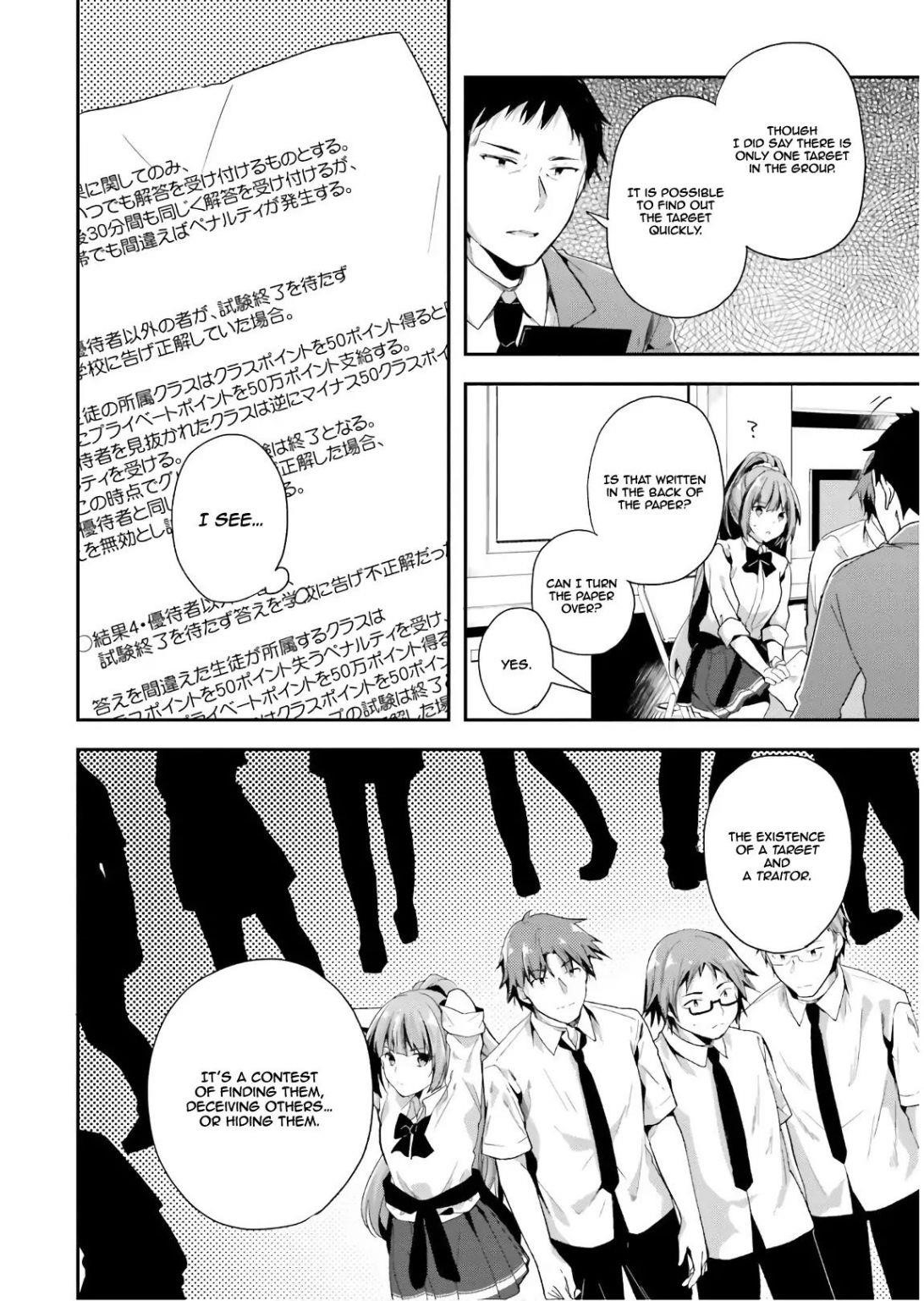 Youkoso Jitsuryoku Shijou Shugi no Kyoushitsu e Chapter 29 - Page 27