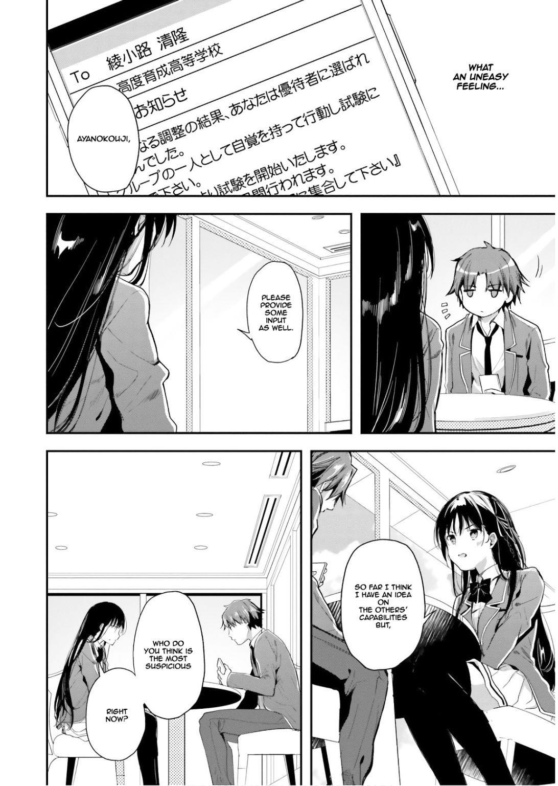 Youkoso Jitsuryoku Shijou Shugi no Kyoushitsu e Chapter 31 - Page 16