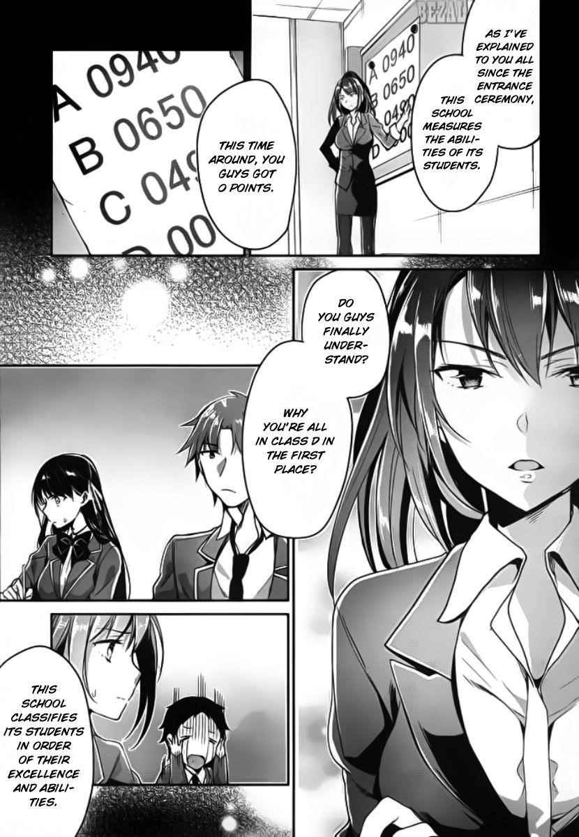 Youkoso Jitsuryoku Shijou Shugi no Kyoushitsu e Chapter 5 - Page 11