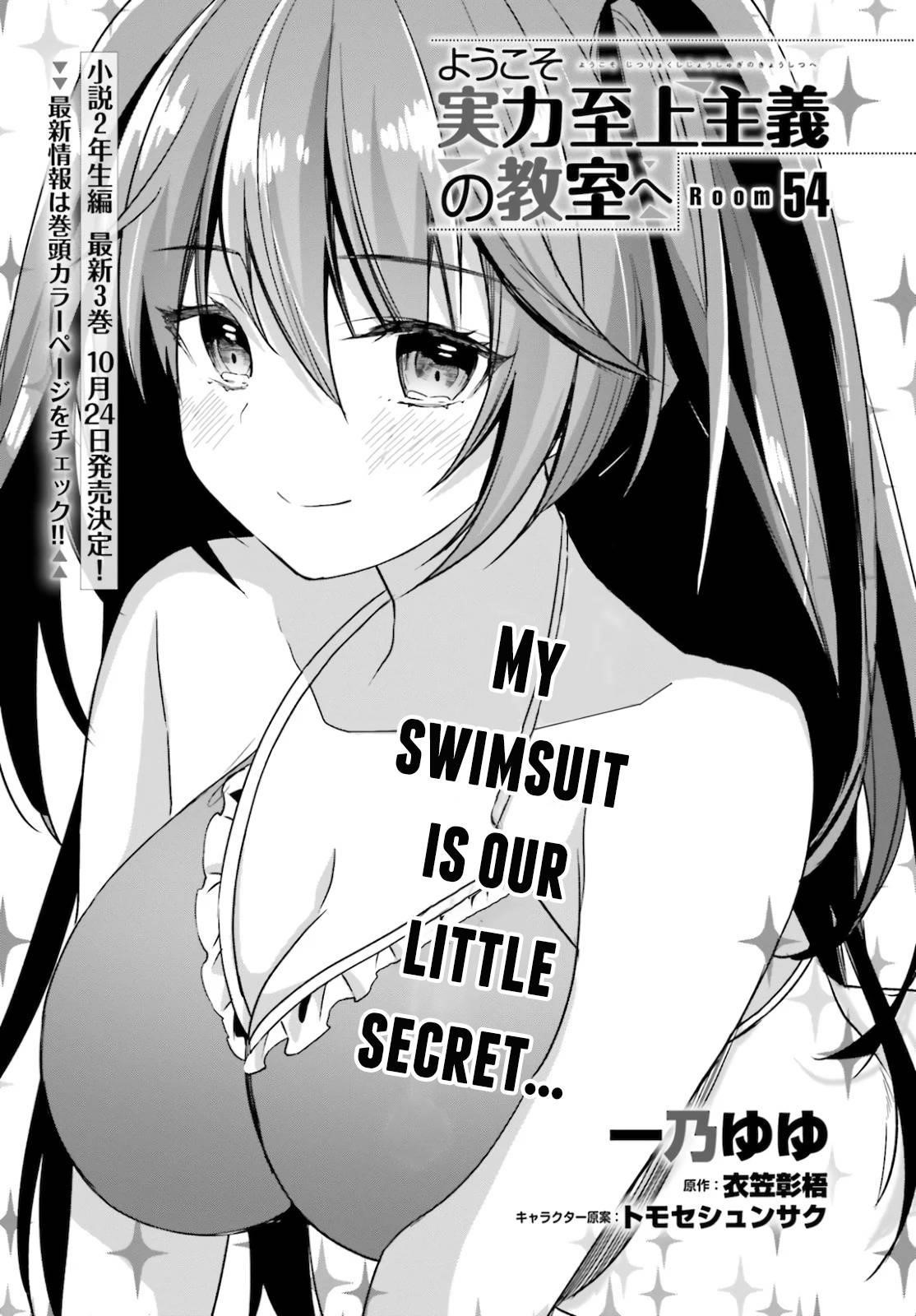 Youkoso Jitsuryoku Shijou Shugi no Kyoushitsu e Chapter 54 - Page 3