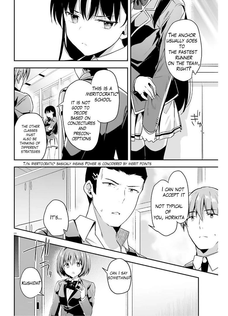 Youkoso Jitsuryoku Shijou Shugi no Kyoushitsu e Chapter 63 - Page 7