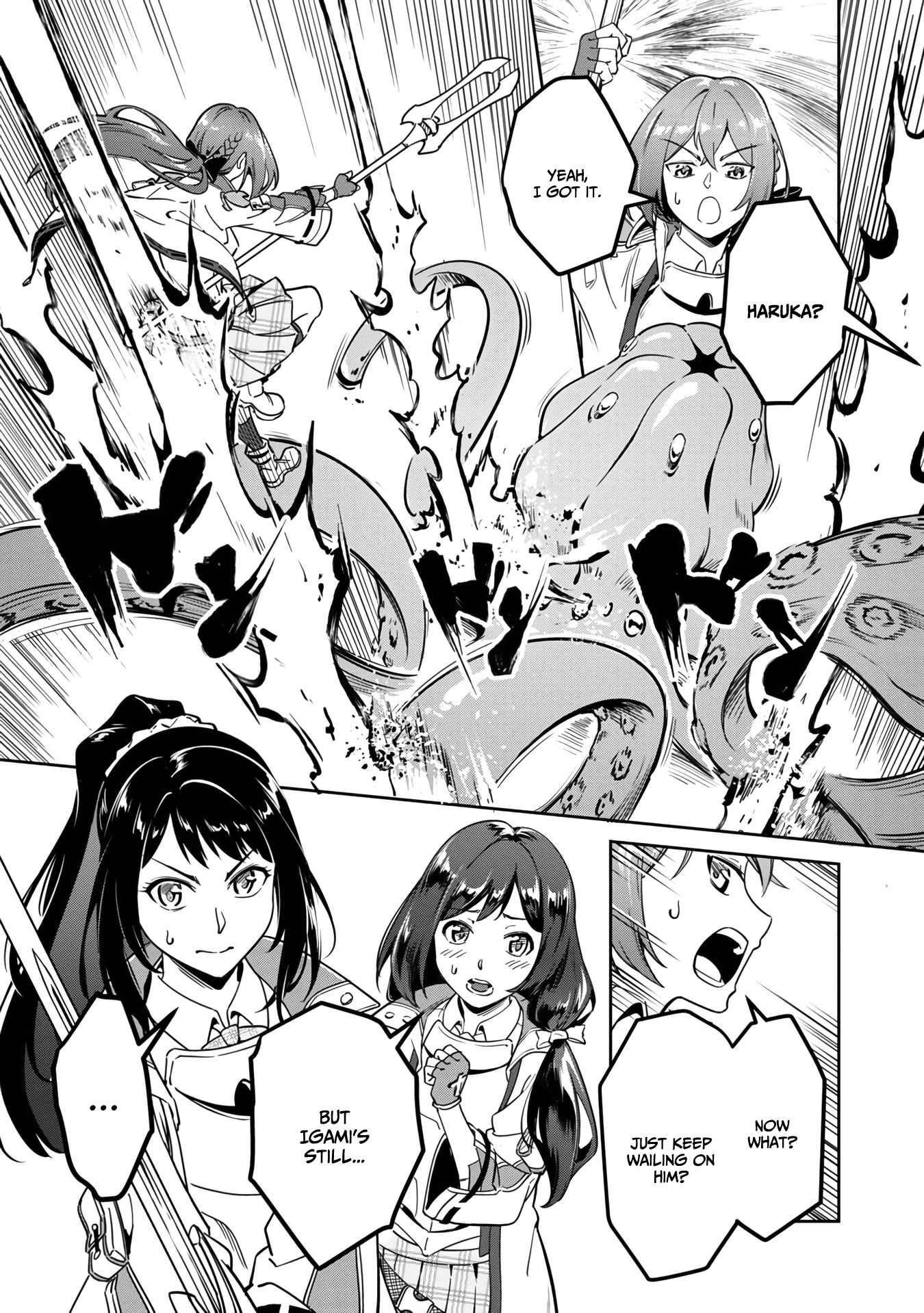 Saitei Rank no Boukensha, Yuusha Shoujo wo Sodateru Orette Chapter 1.1 - Page 5