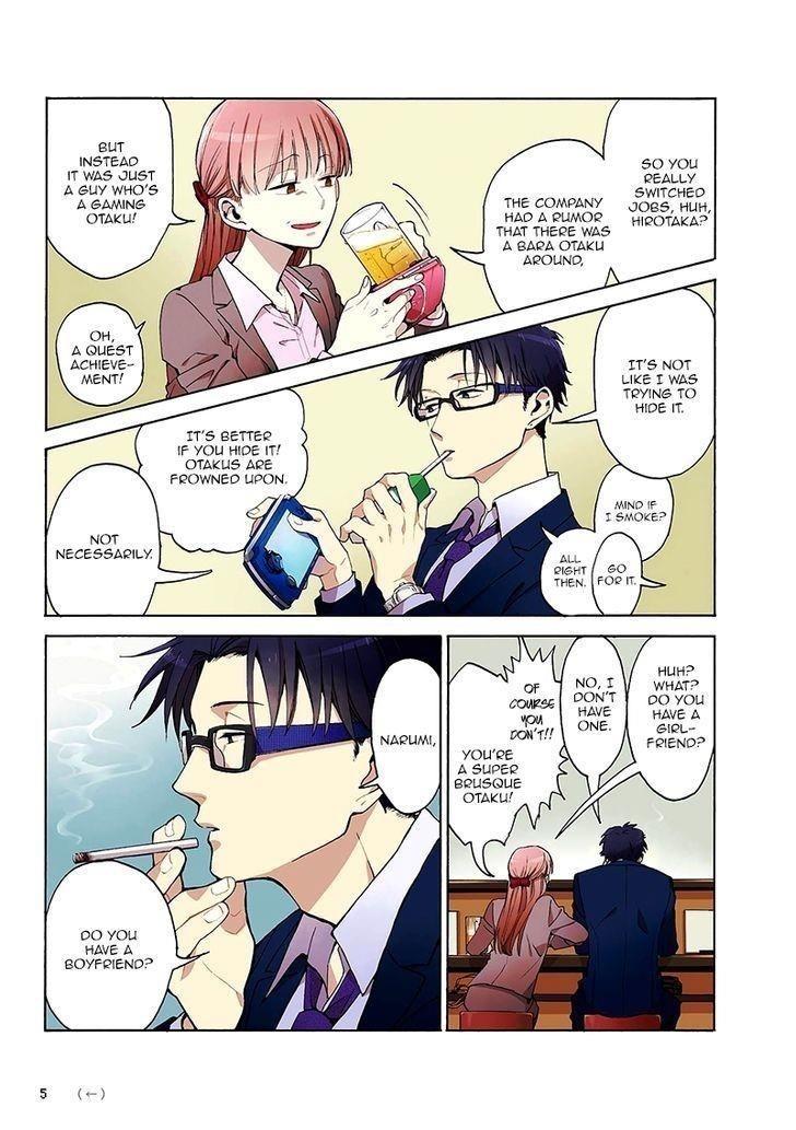 Wotaku Ni Koi Wa Muzukashii Chapter 0 - Page 7