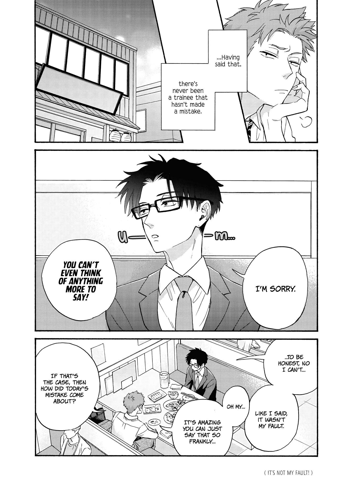 Wotaku Ni Koi Wa Muzukashii Chapter 67 - Page 7