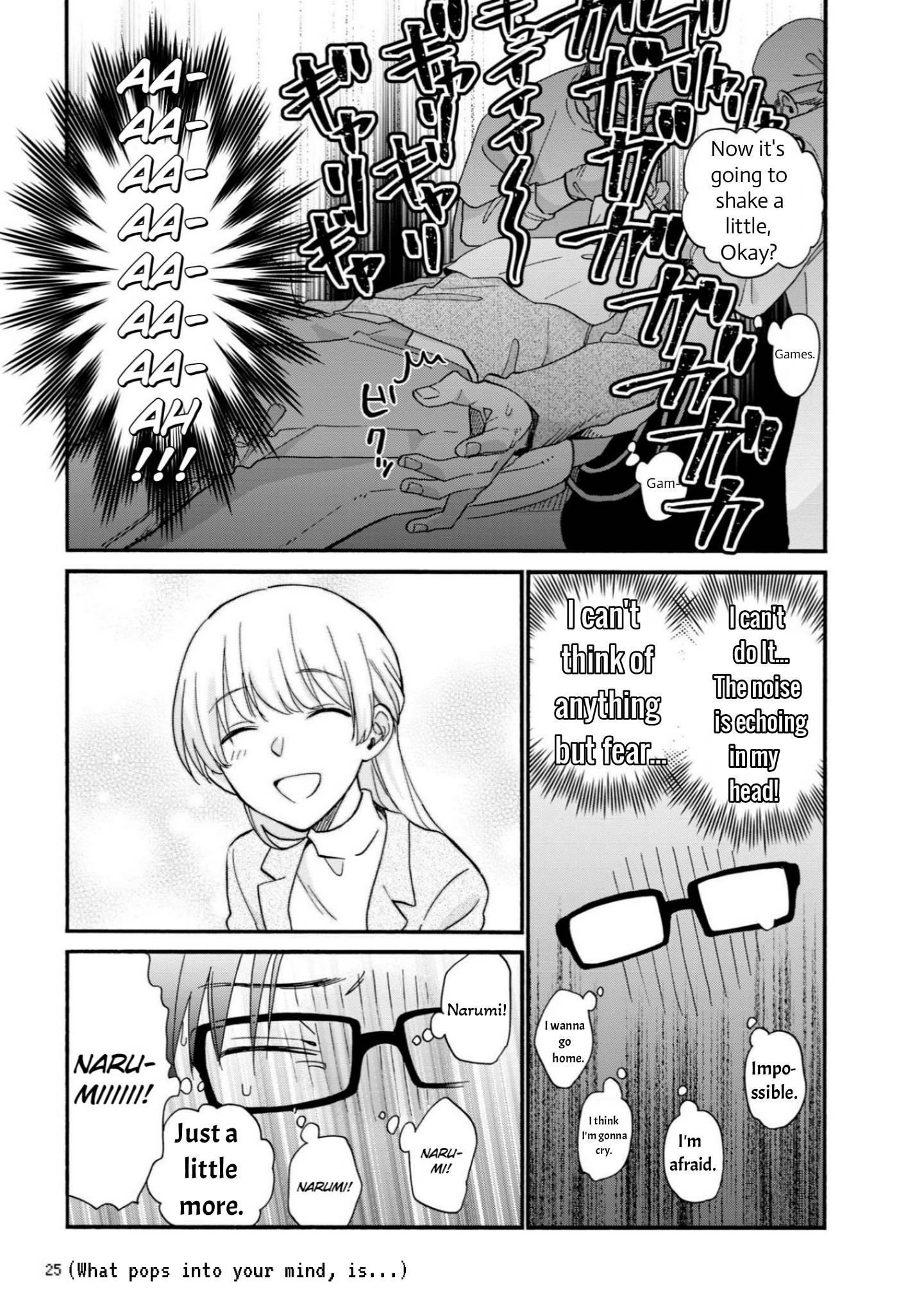 Wotaku Ni Koi Wa Muzukashii Chapter 80 - Page 7