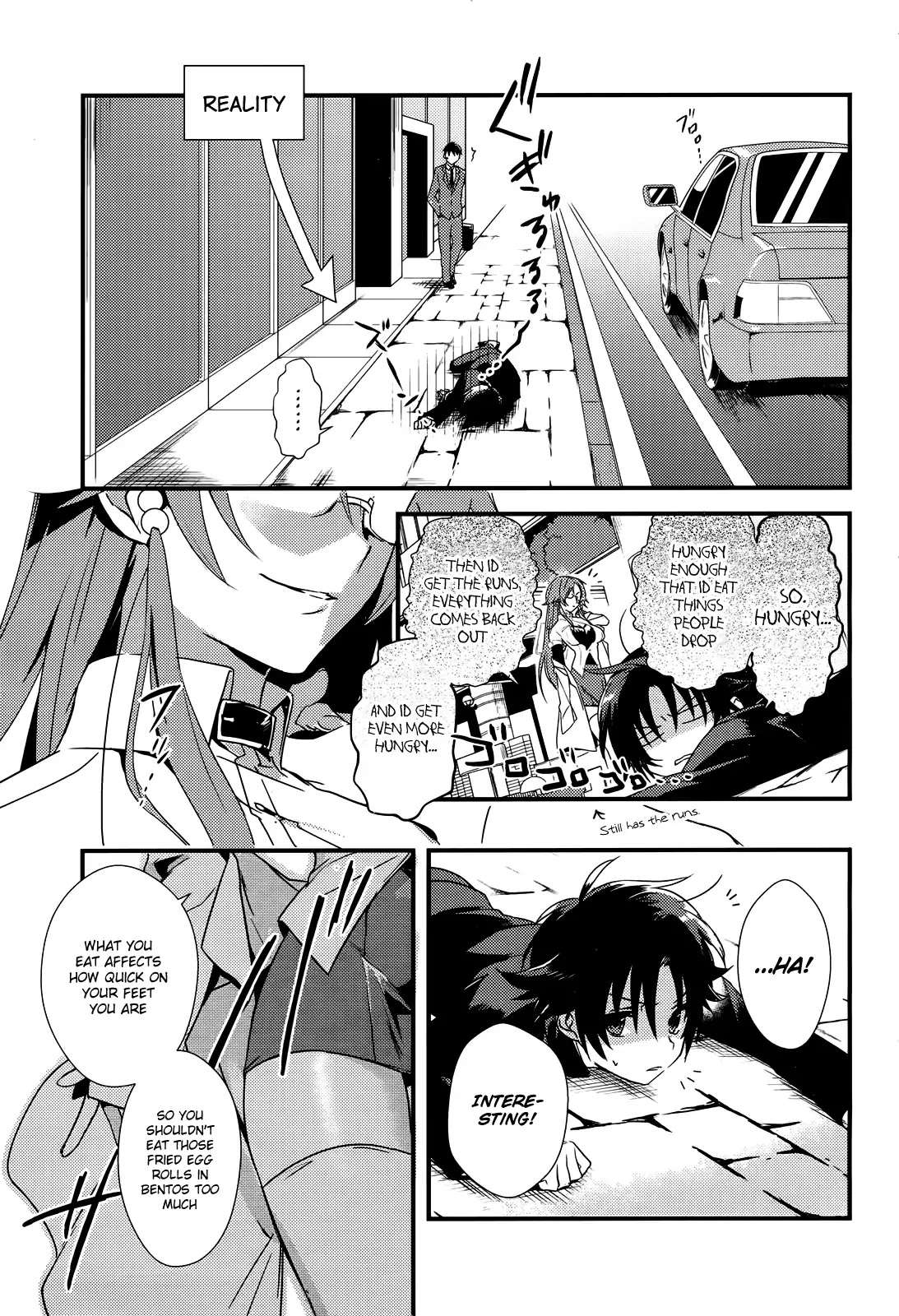 Megami-ryou no Ryoubo-kun Chapter 1 - Page 3