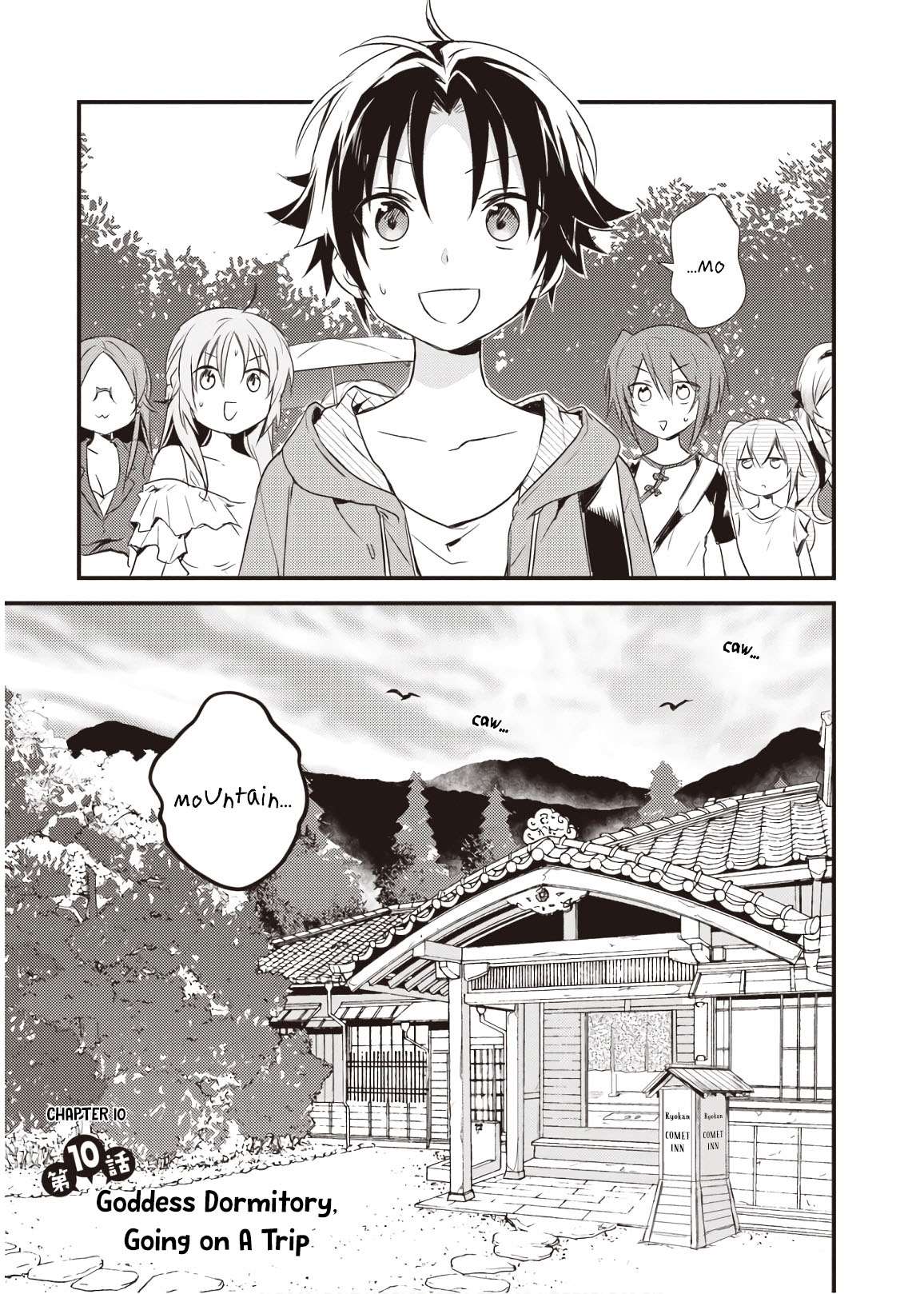 Megami-ryou no Ryoubo-kun Chapter 10 - Page 1