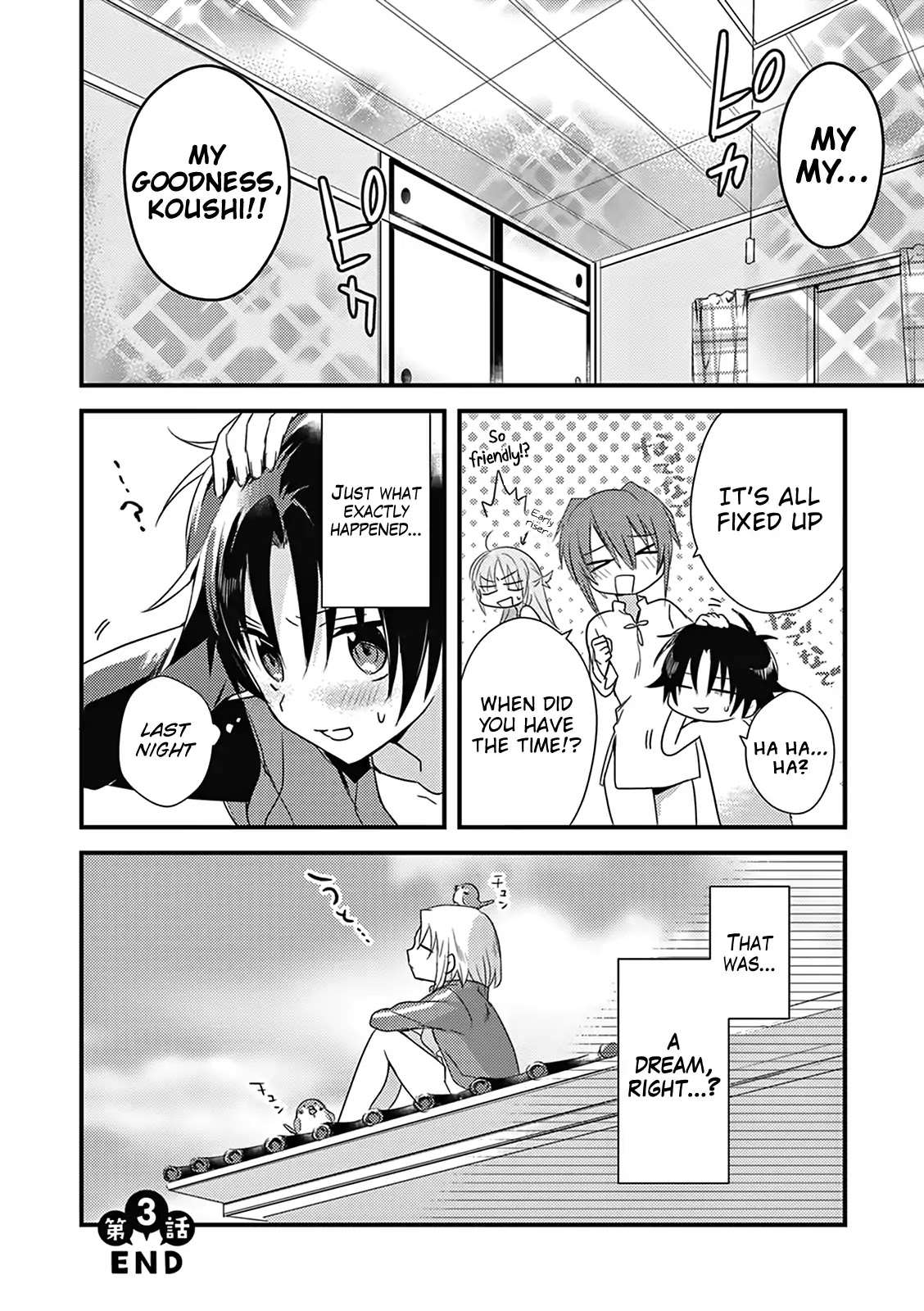 Megami-ryou no Ryoubo-kun Chapter 3 - Page 33