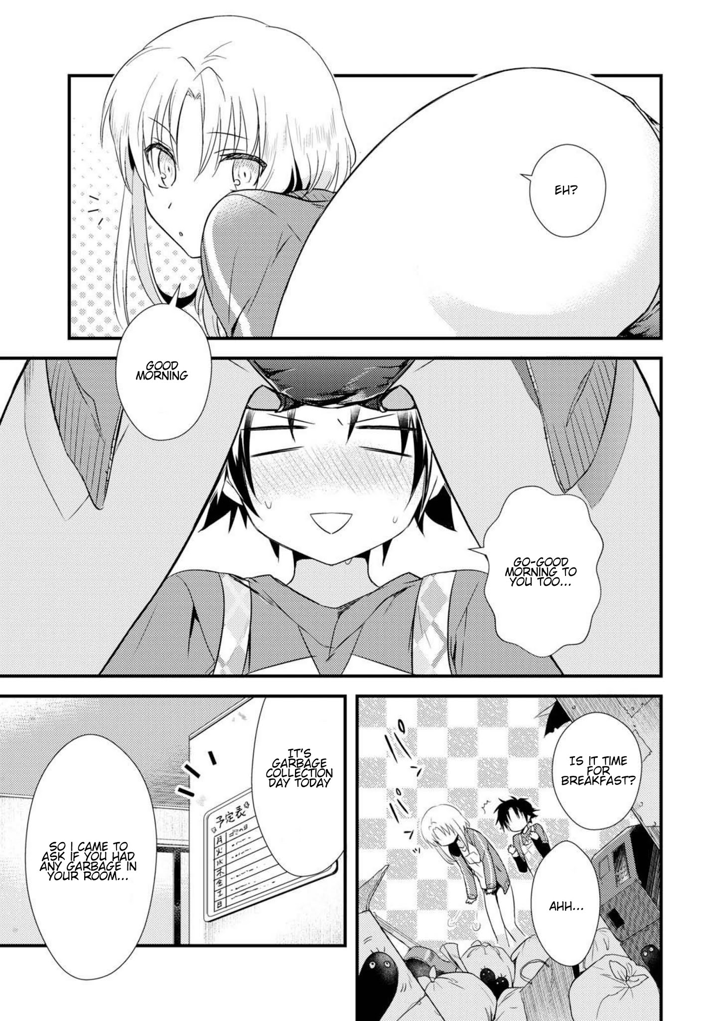 Megami-ryou no Ryoubo-kun Chapter 5.1 - Page 21