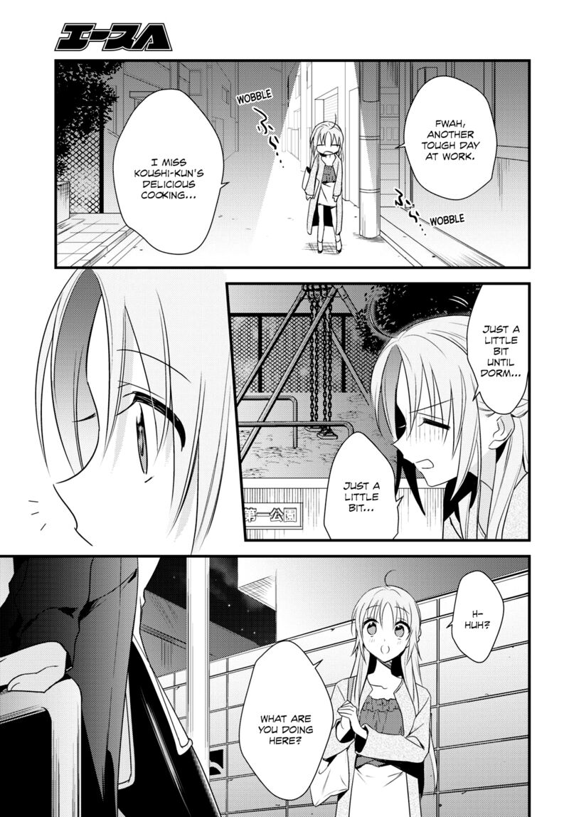 Megami-ryou no Ryoubo-kun Chapter 51 - Page 21