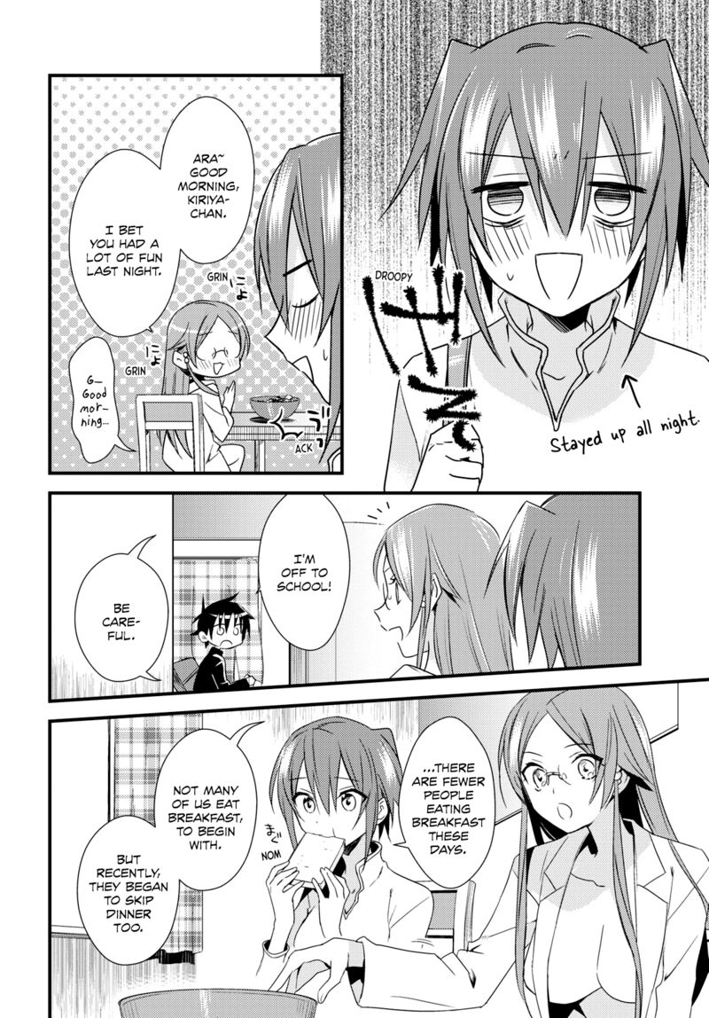 Megami-ryou no Ryoubo-kun Chapter 51 - Page 4