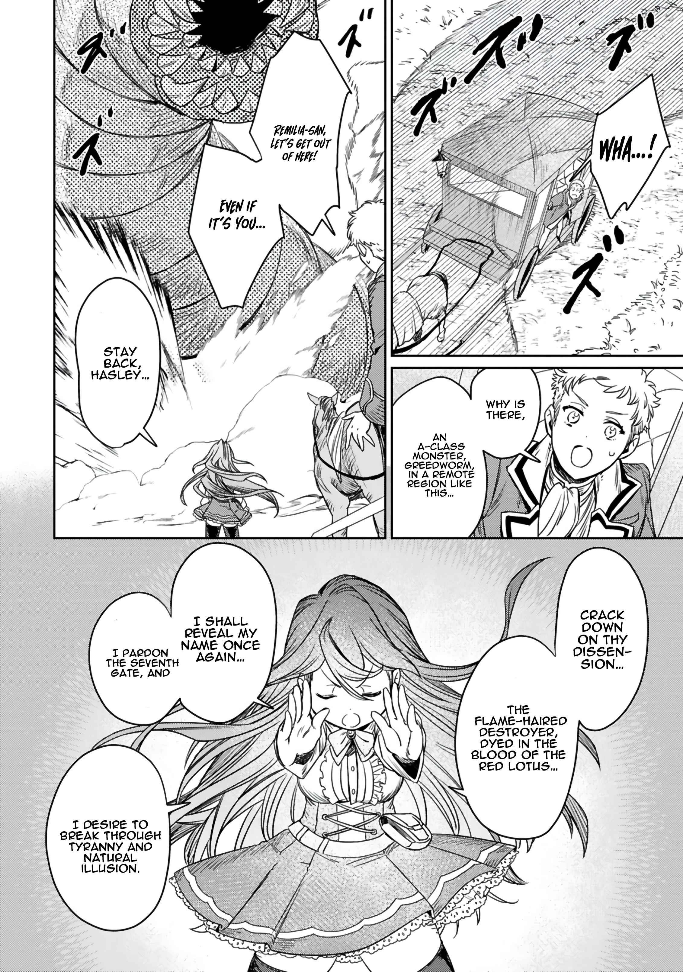 Arafo Boukensha, Densetsu Ni Naru – SS Rank No Musume Ni Kyouka Saretara SSS Rank Ni Narimashita Chapter 1.2 - Page 16