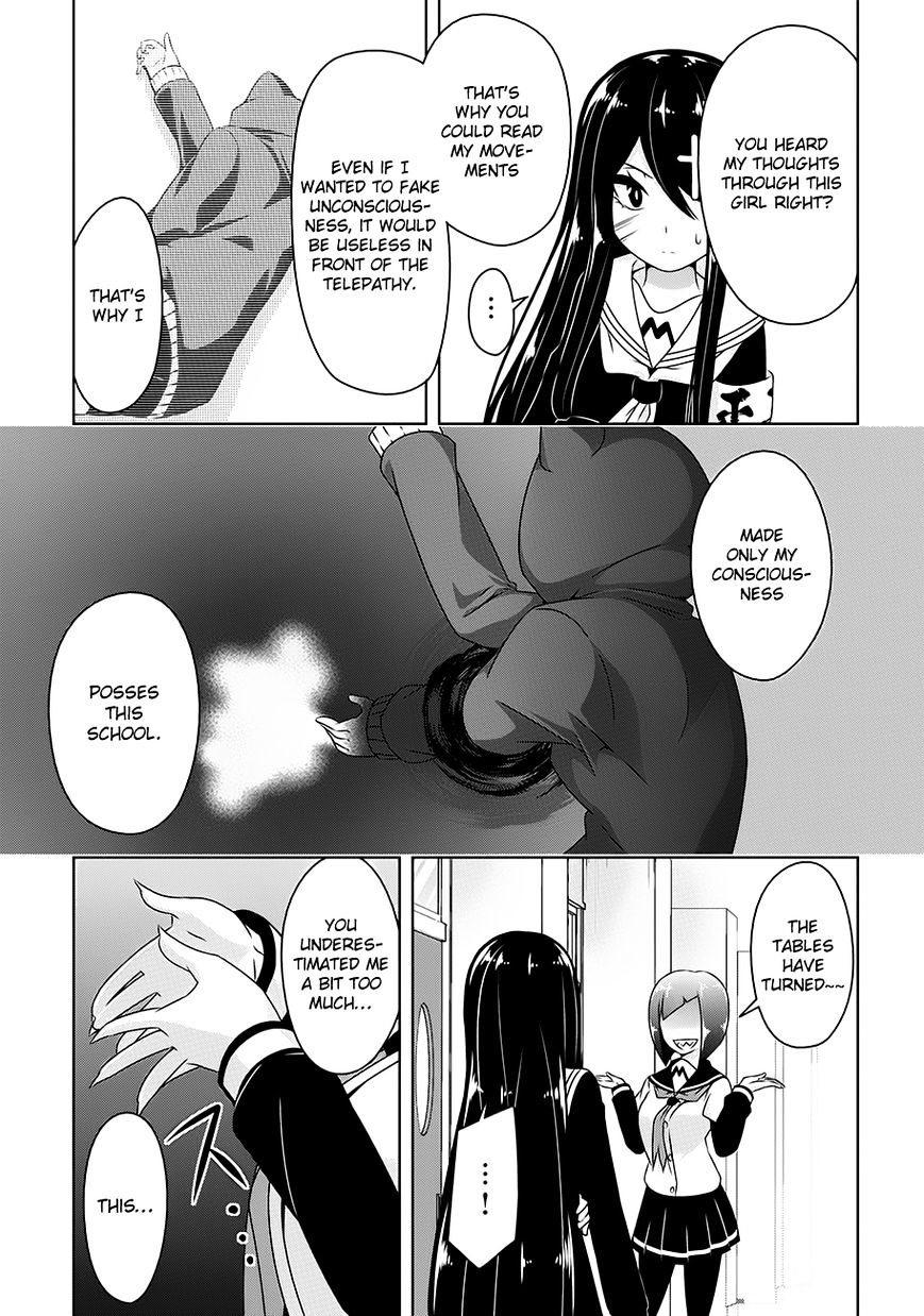 Devilchi Chapter 19 - Page 11