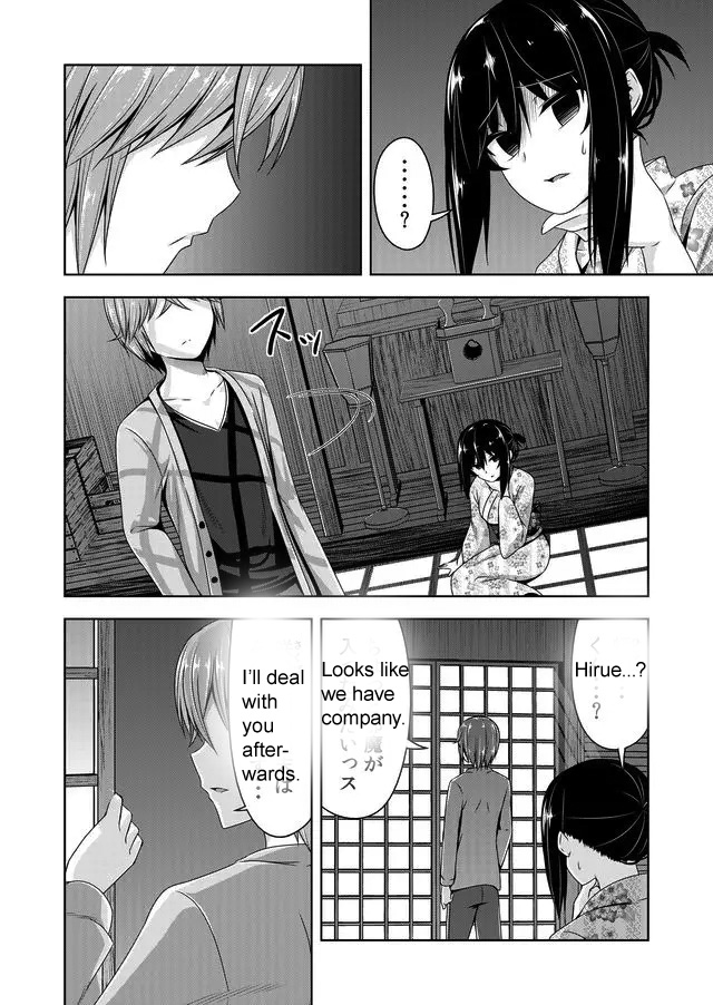 Devilchi Chapter 44 - Page 4