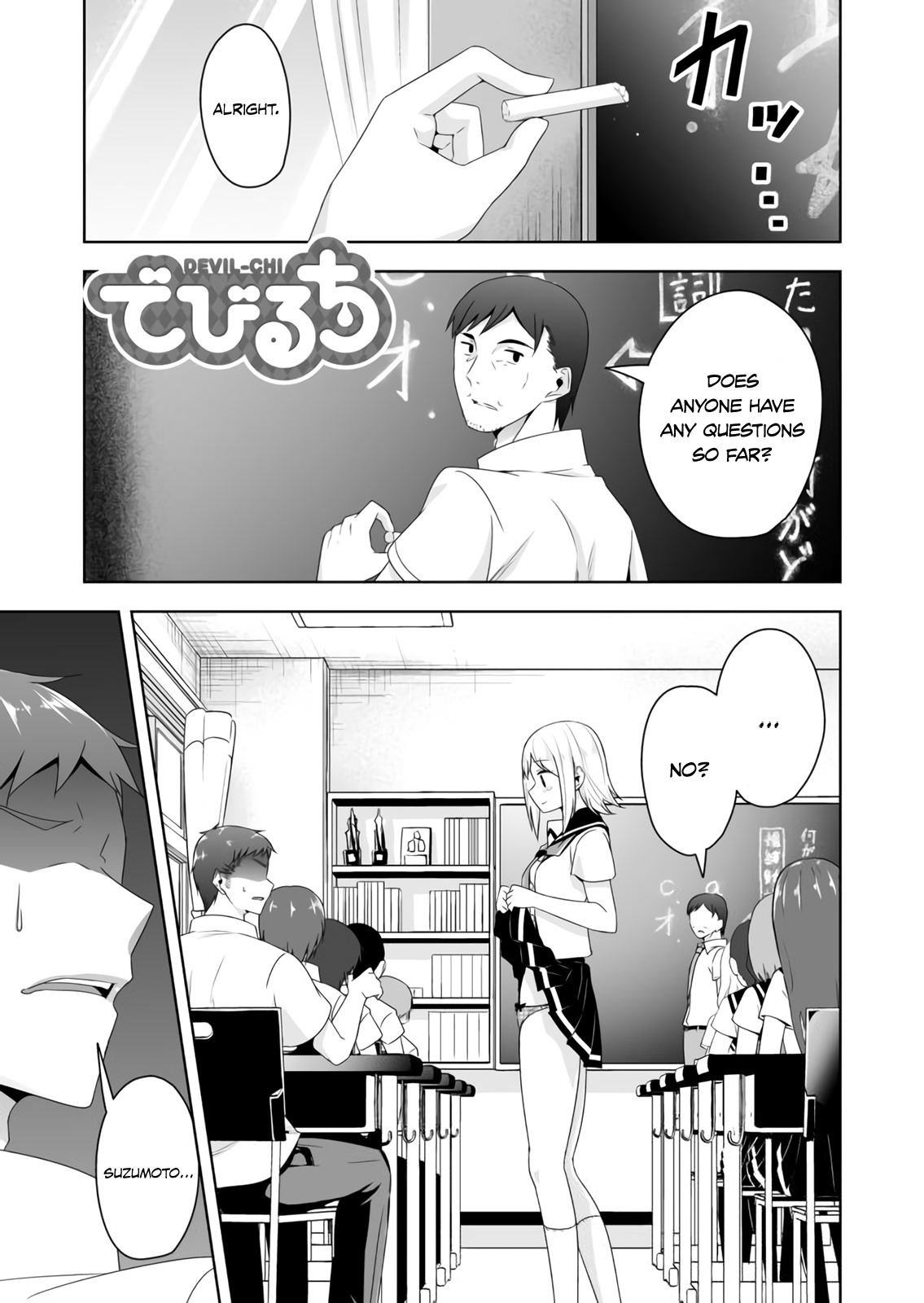 Devilchi Chapter 55 - Page 2