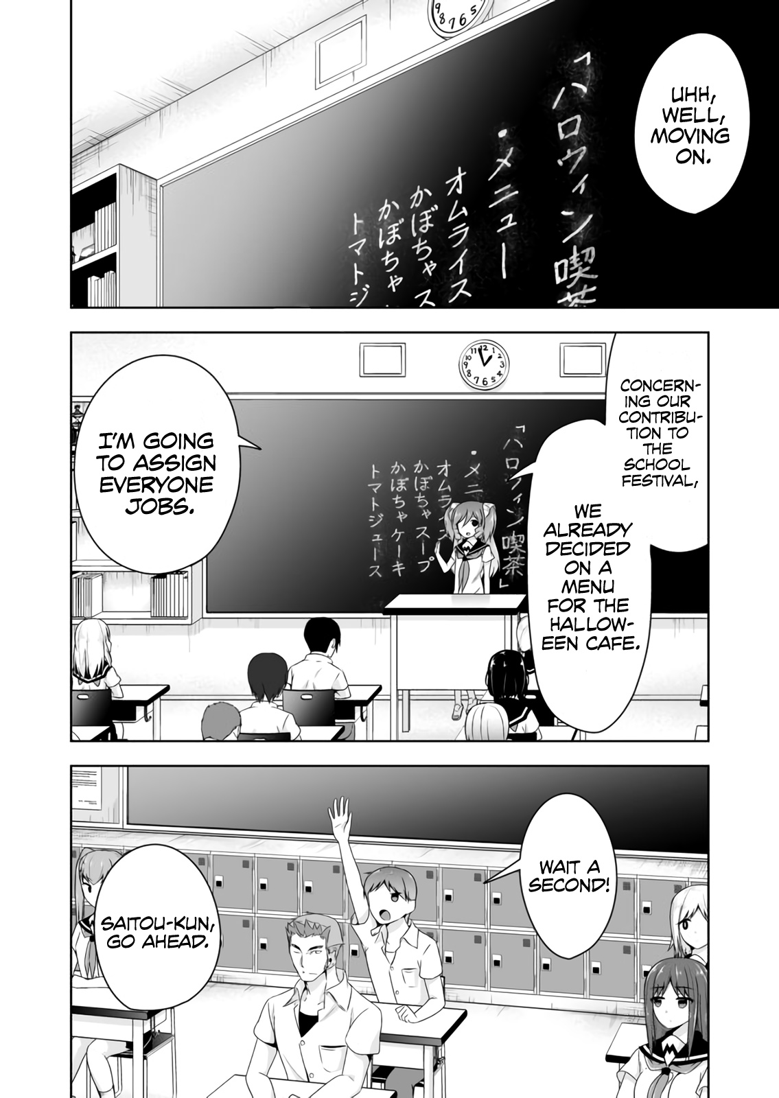 Devilchi Chapter 57 - Page 3