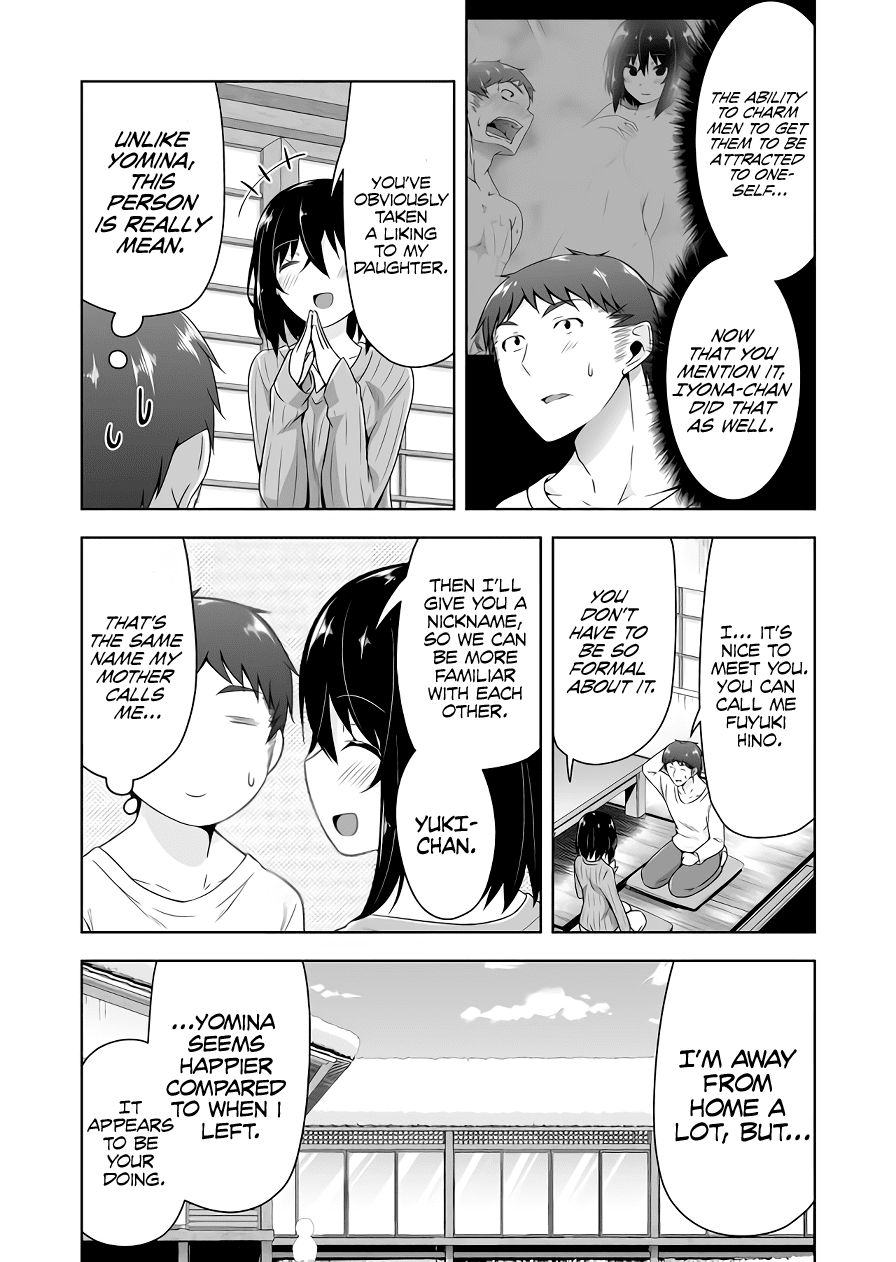 Devilchi Chapter 96 - Page 3