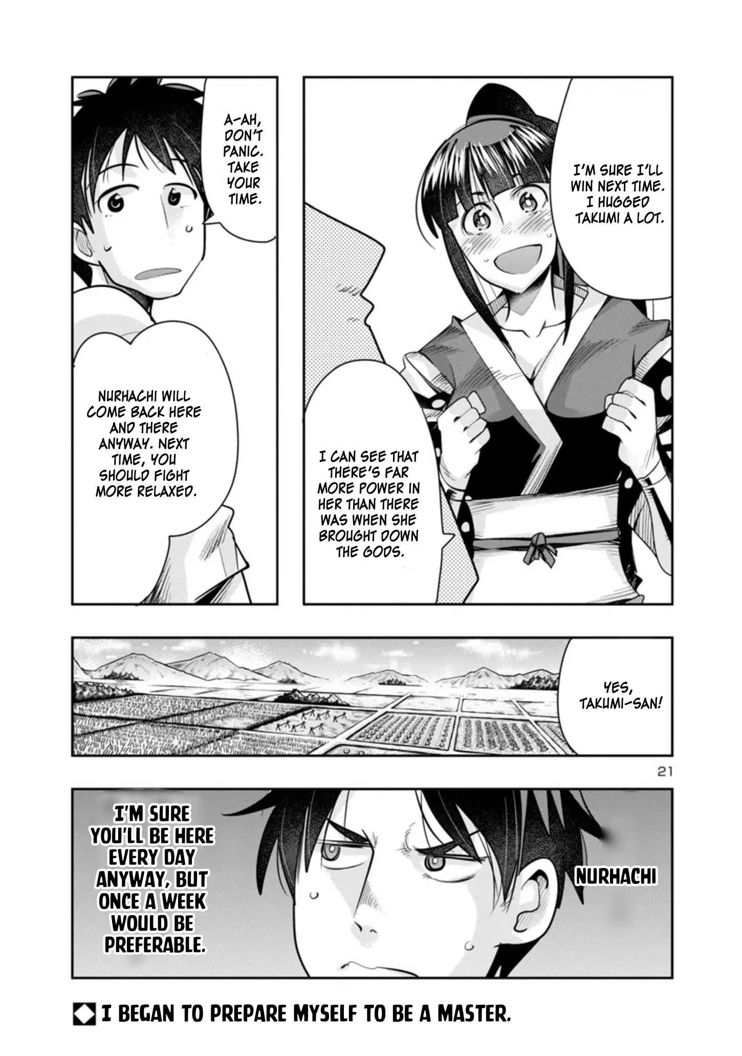 My disciple has become the strongest human before I knew it, and I, a master with no talent, was mistakenly recognized as the strongest in the universe beyond that Chapter 4 - Page 21