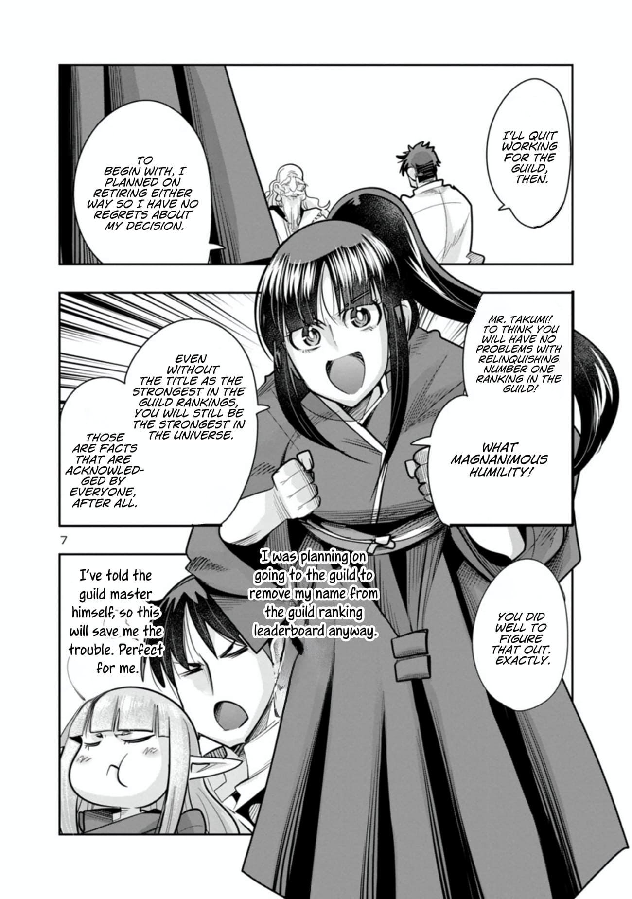 My disciple has become the strongest human before I knew it, and I, a master with no talent, was mistakenly recognized as the strongest in the universe beyond that Chapter 7.2 - Page 8