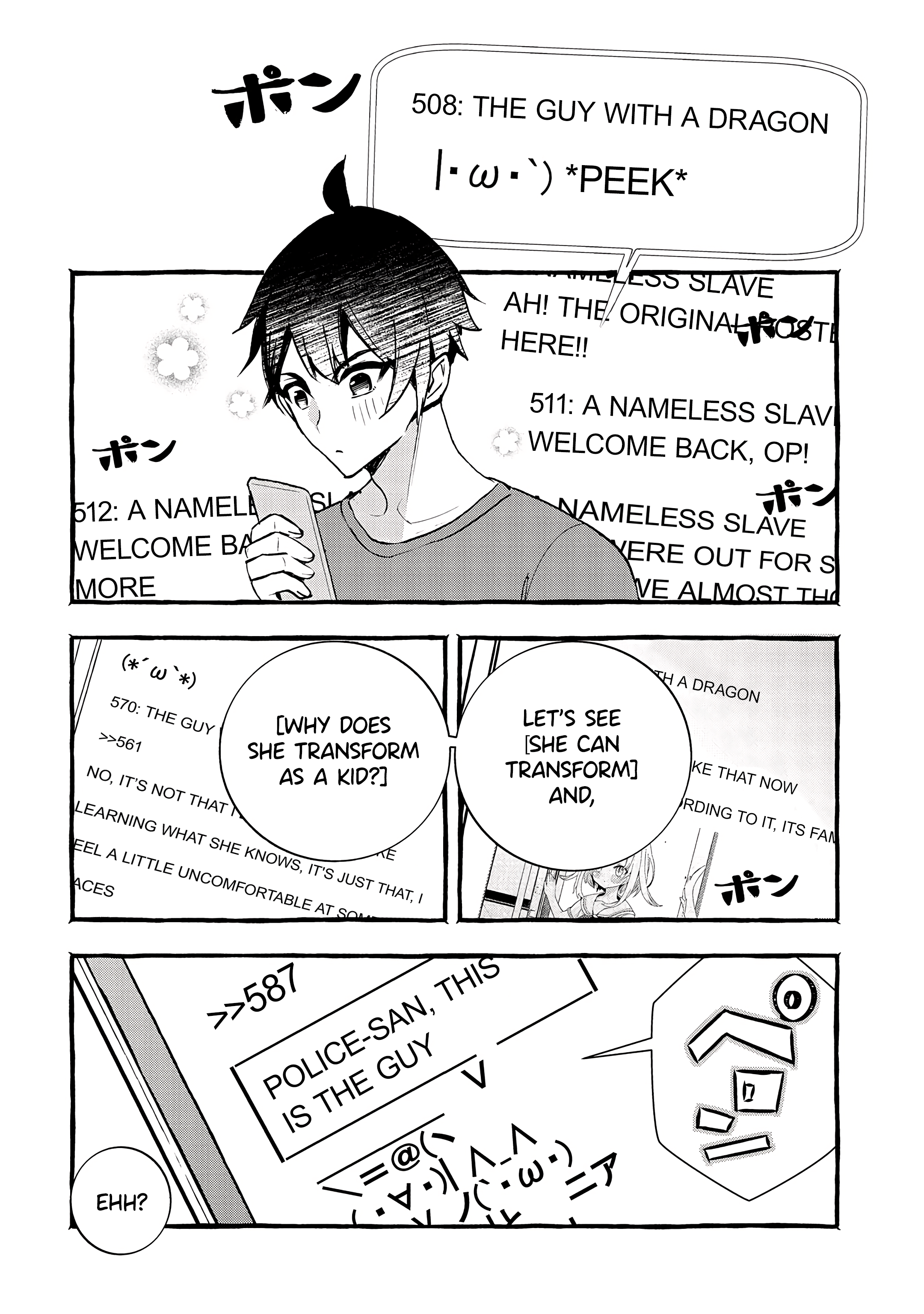 [Urgent Request] How to Take Care of an Abandoned Dragon? Chapter 11 - Page 10