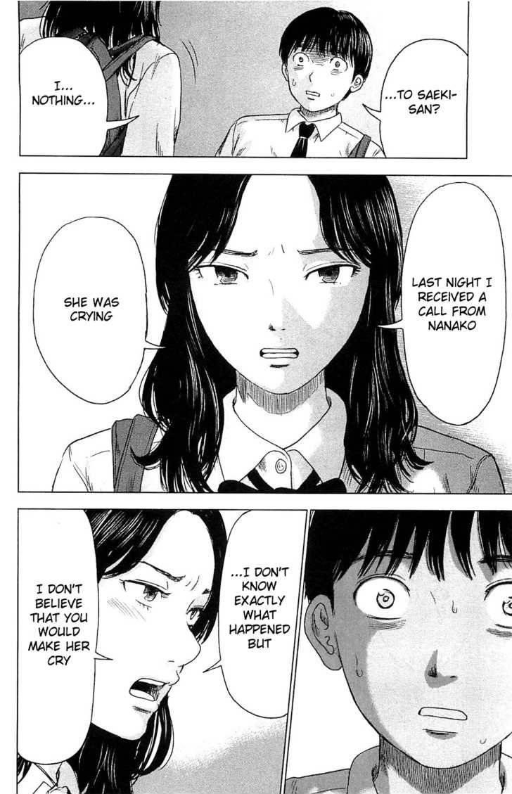 Aku no Hana Chapter 10 - Page 8