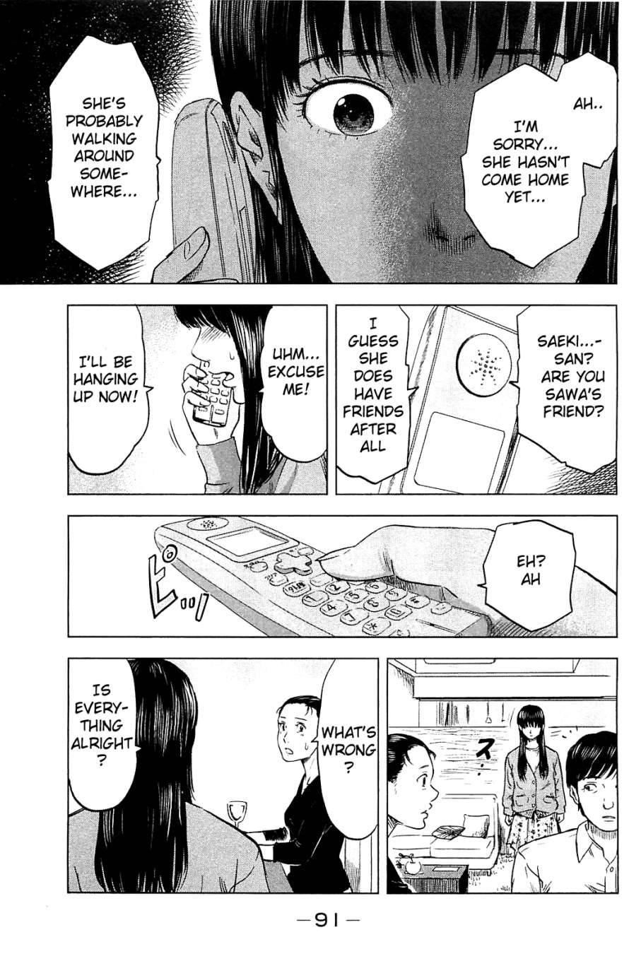 Aku no Hana Chapter 15 - Page 23