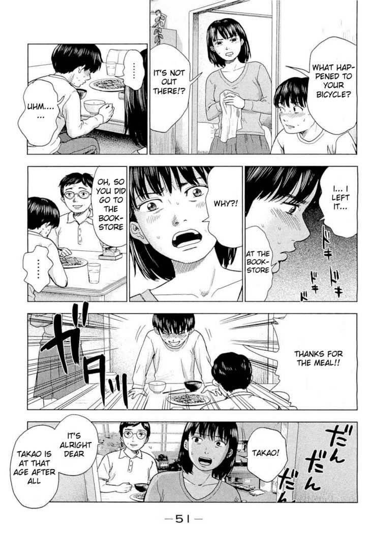 Aku no Hana Chapter 2 - Page 7