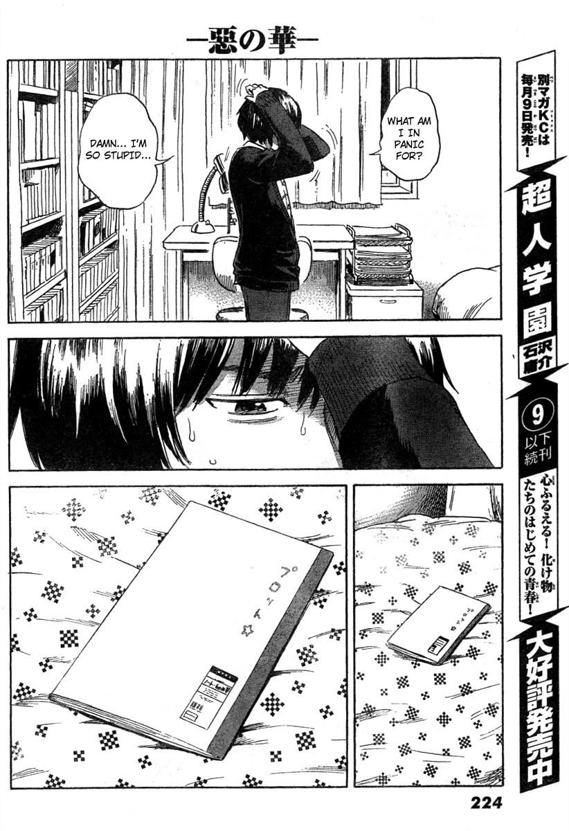 Aku no Hana Chapter 38 - Page 7