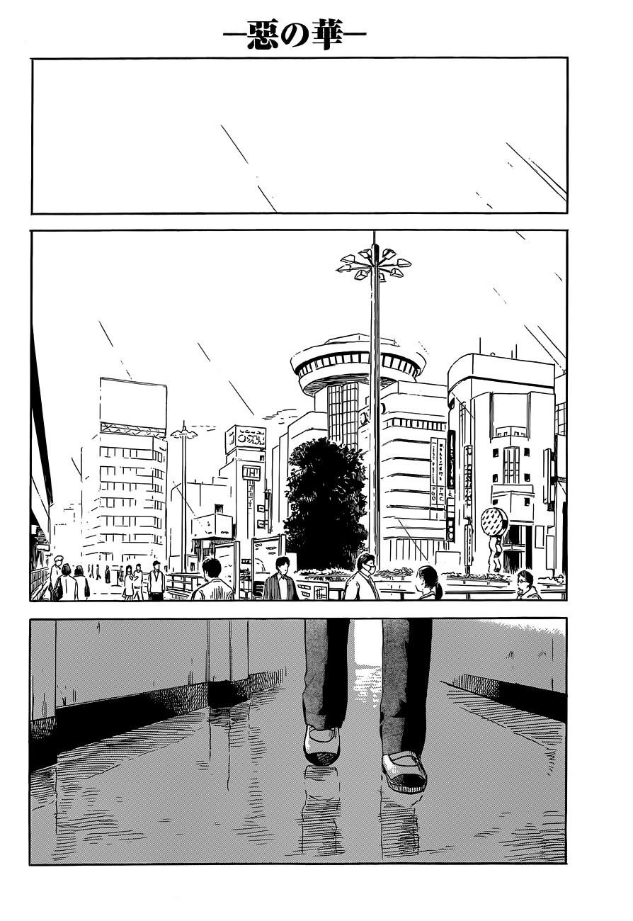 Aku no Hana Chapter 50 - Page 17