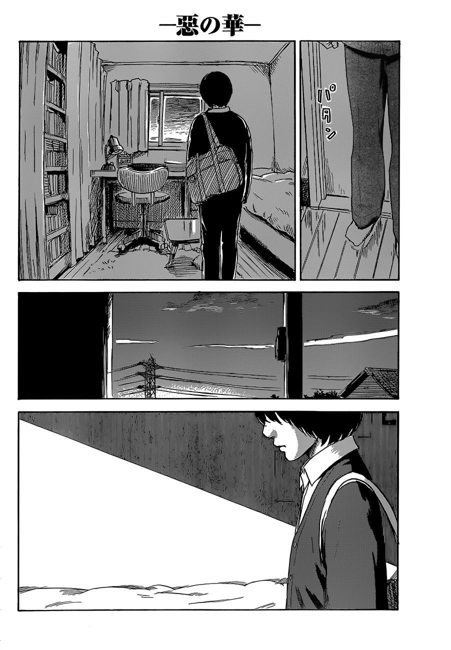 Aku no Hana Chapter 50 - Page 27