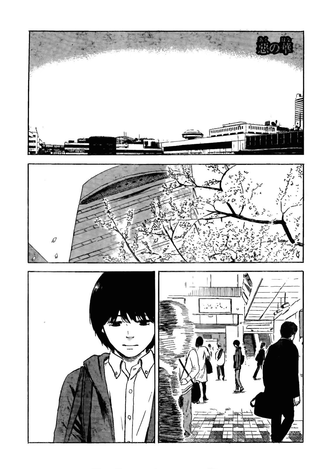 Aku no Hana Chapter 52 - Page 1