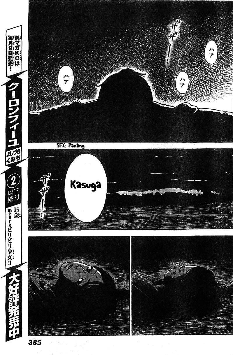 Aku no Hana Chapter 54 - Page 41